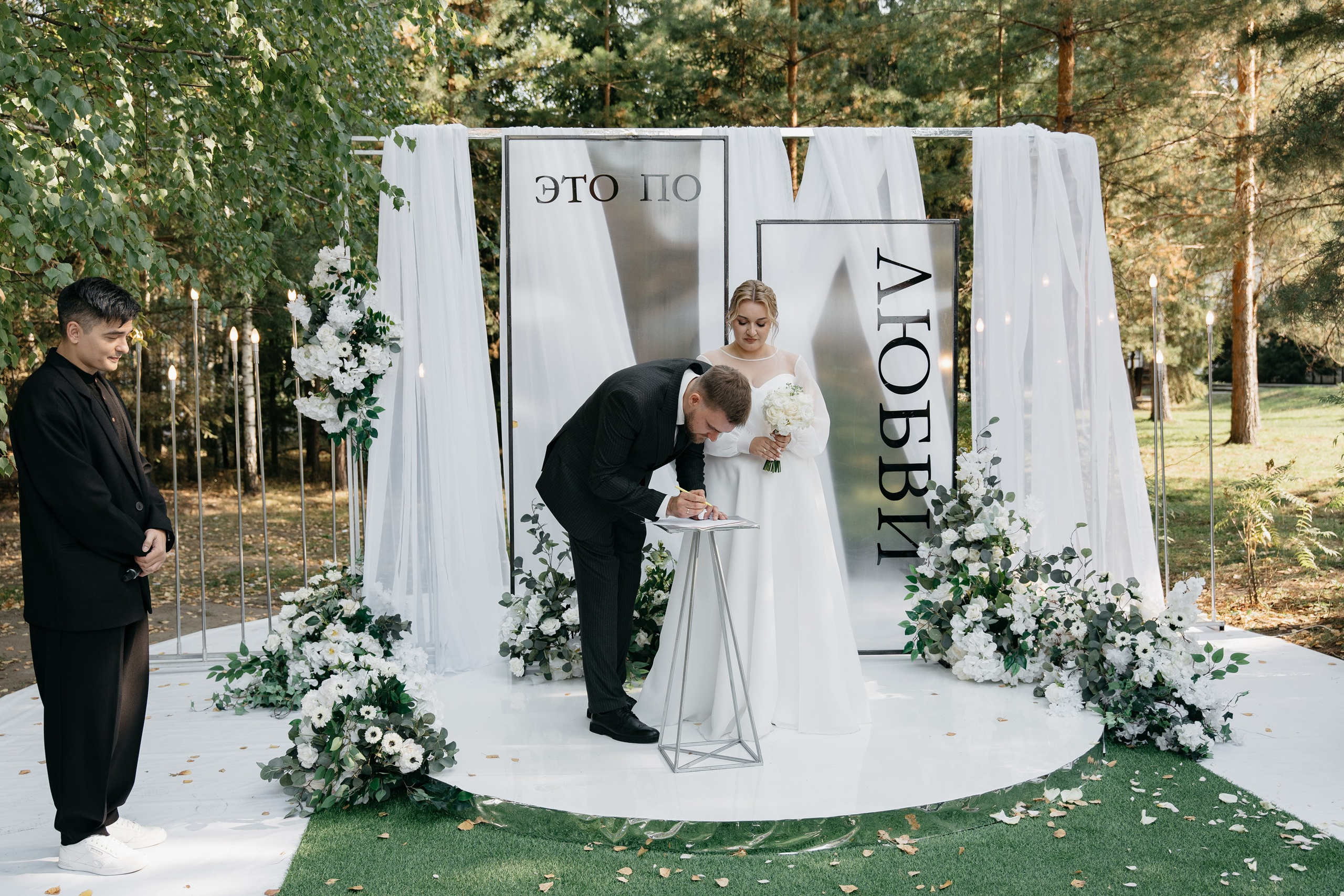 Евгений & Ольга. Свадебный и репортажный фотограф Юров Дмитрий