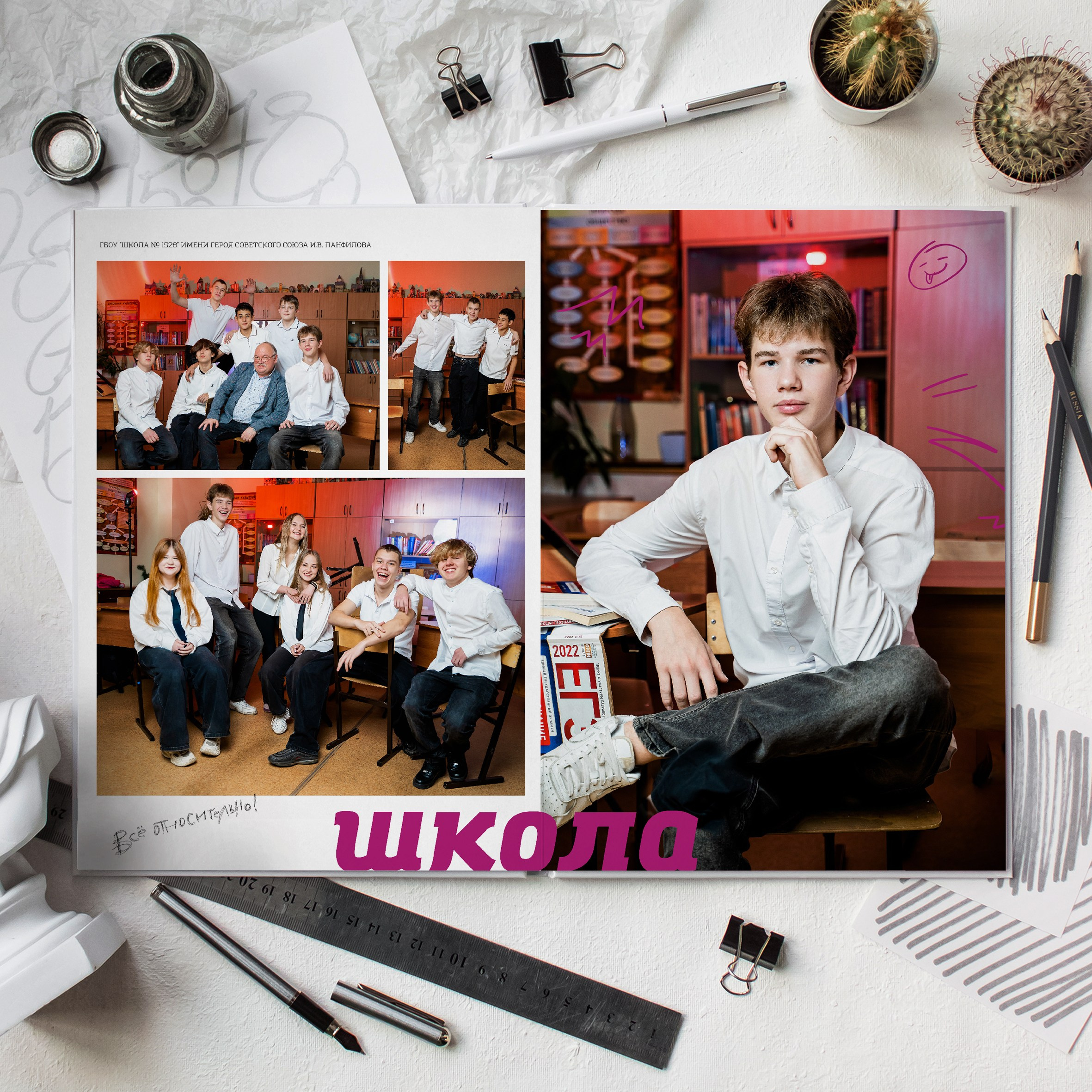 Выпускной альбом. Школа 9 класс. Фотограф Ольга Шупель