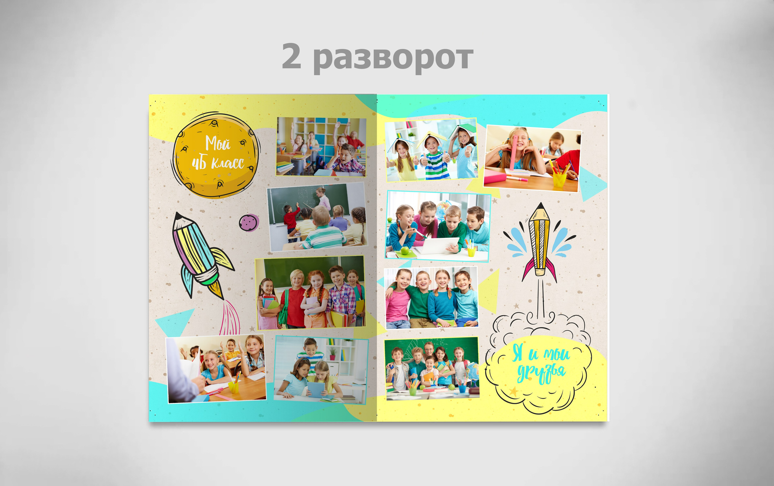 Альбом Космос. Портретный фотограф Юлия Фёдорова