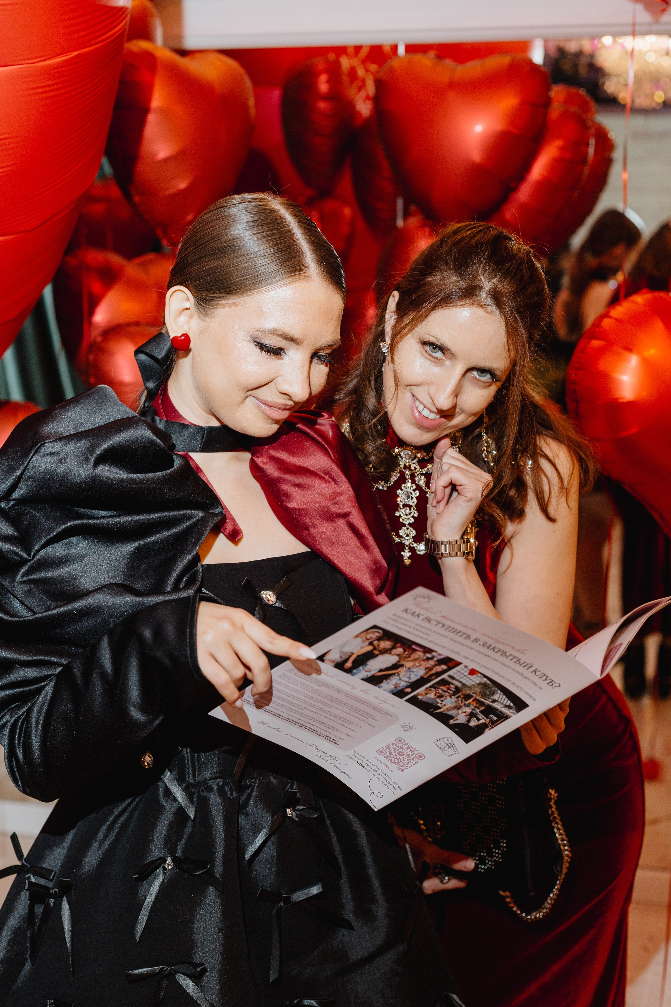 Love party. Портретный фотограф Москва Юлия Трякина