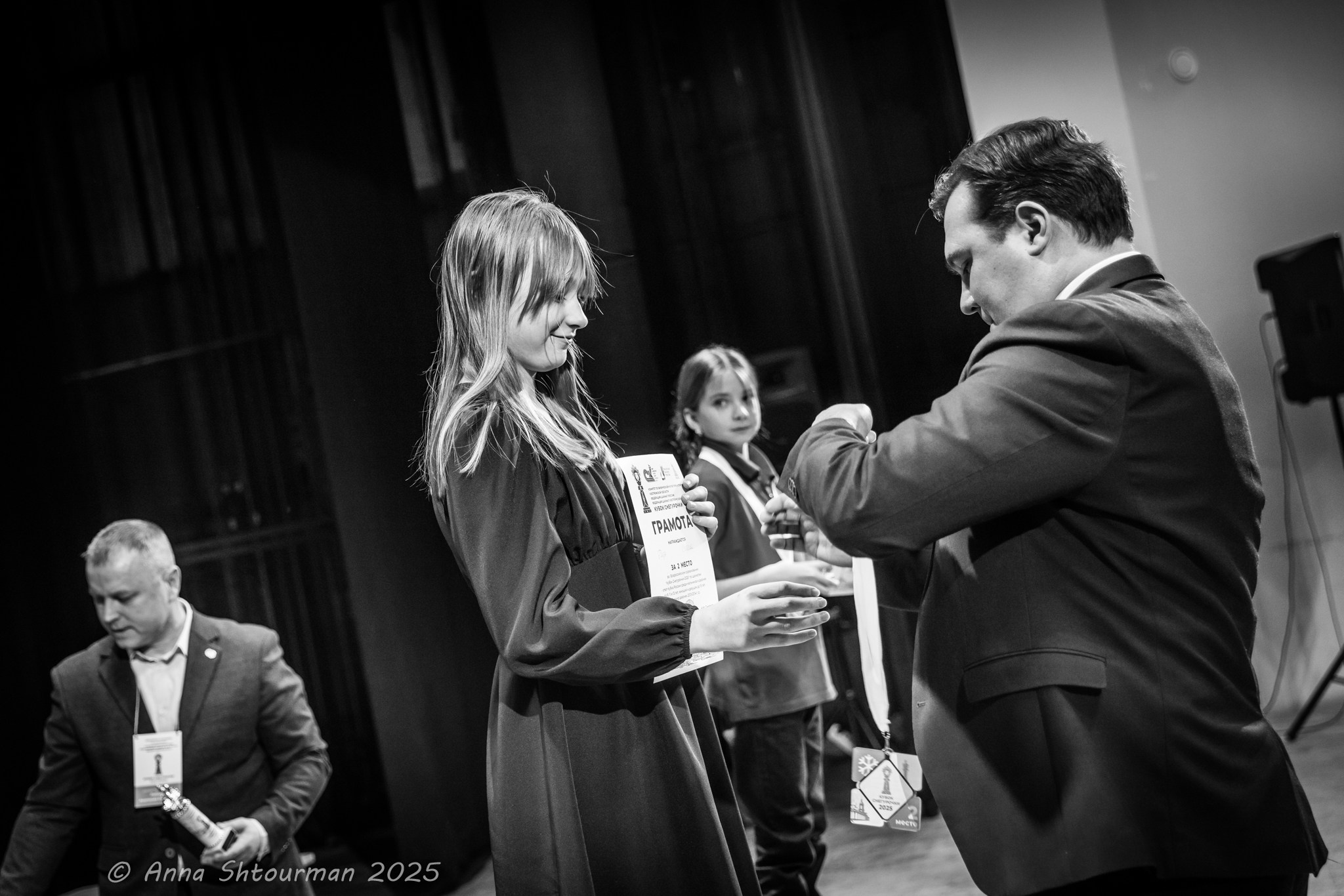 2025.01.17 Кубок Снегурочки — Церемония награждения. Фотограф Анна Штурман (репортажная съёмка любых событий и мероприятий) Anna Shtourman photographer