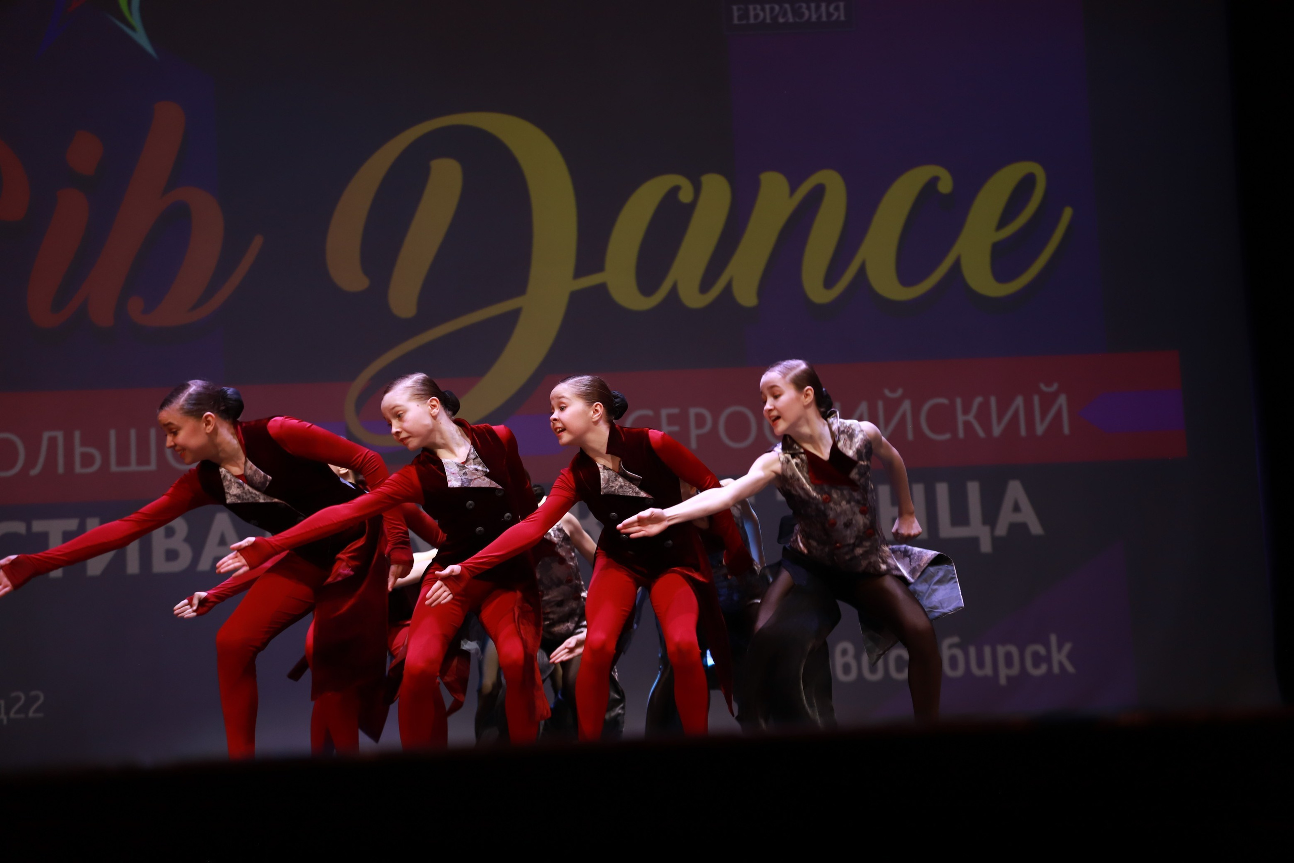 Танцевальный конкурс Sib Dance. Фотограф Юлия Мальцева