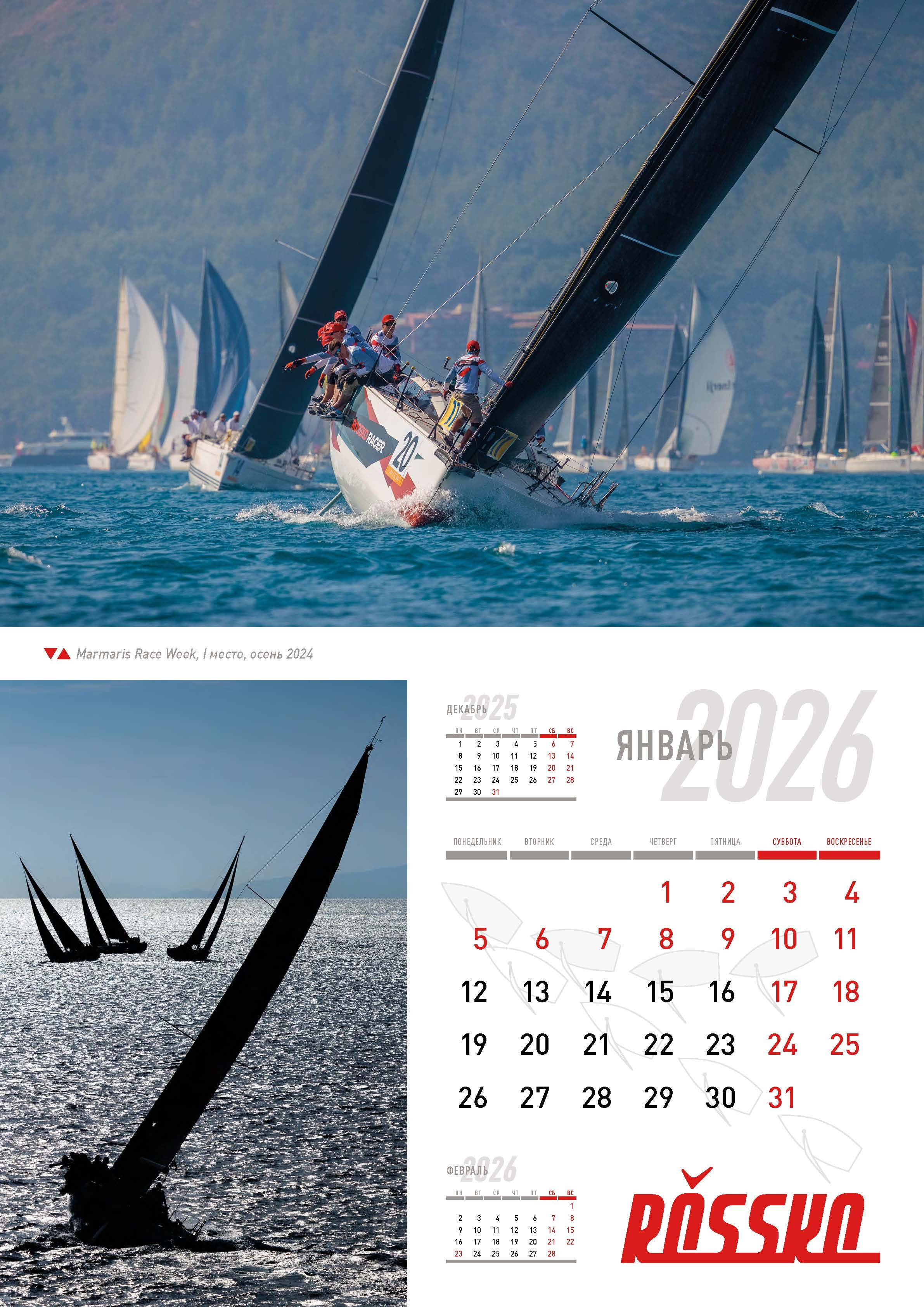 Росско 2026. Сложная съёмка для бизнеса b2b / Яхтенный фотограф / Корпоративные календари / Промышленная съёмка / Спортивный репортаж