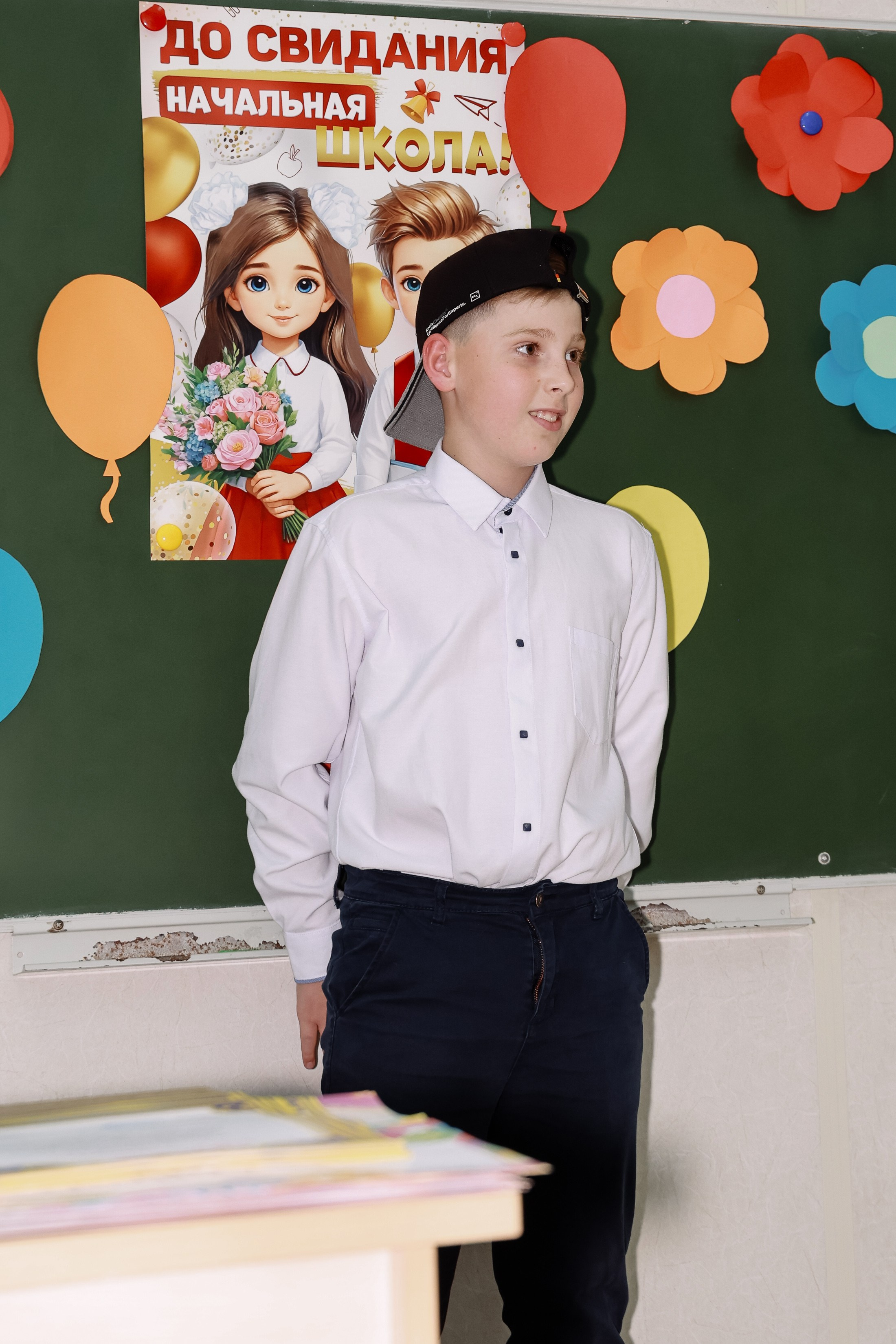 Прощай начальная школа 4б Лицей 28. Фотограф Юлия Мальцева