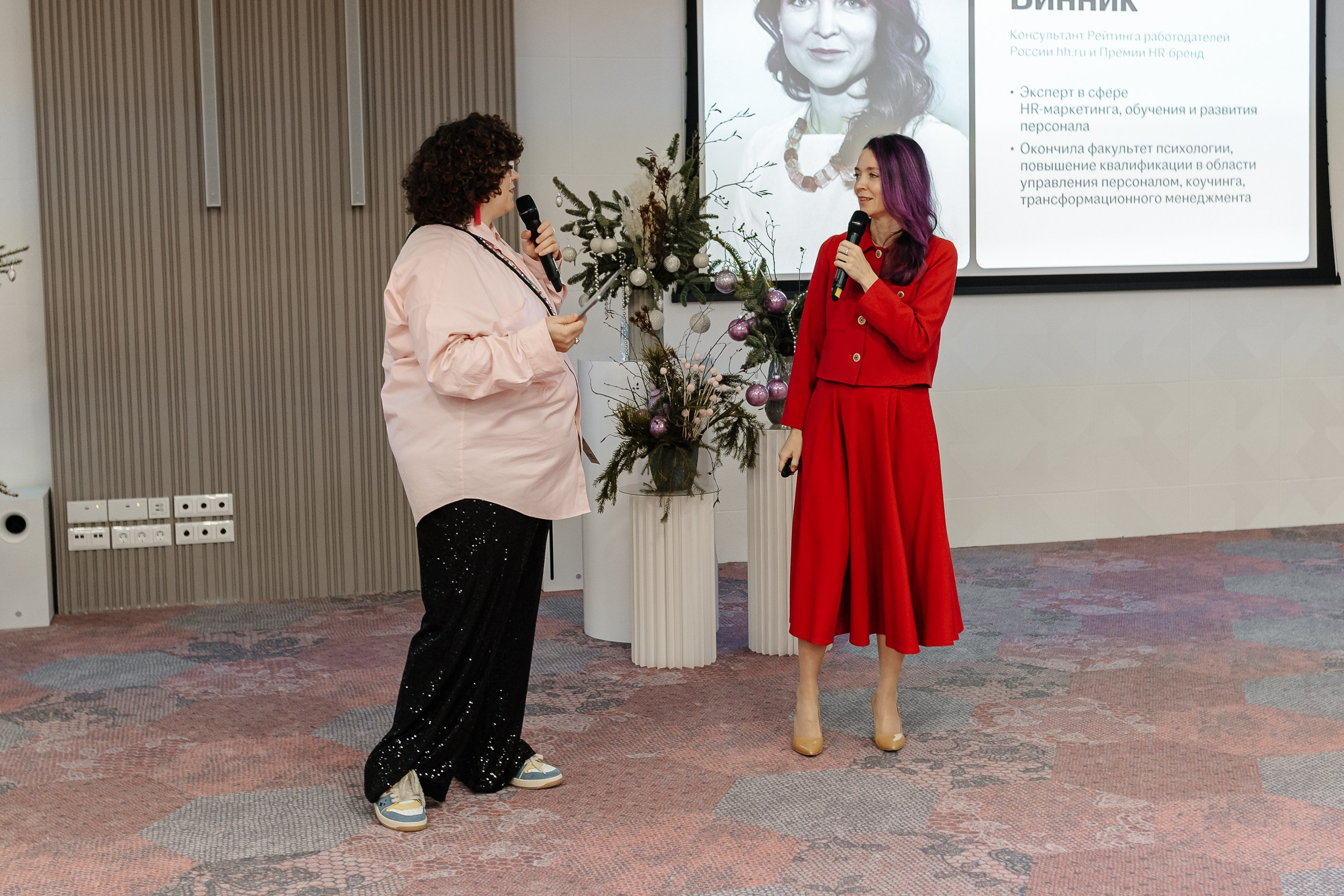 Конференция HH.ru