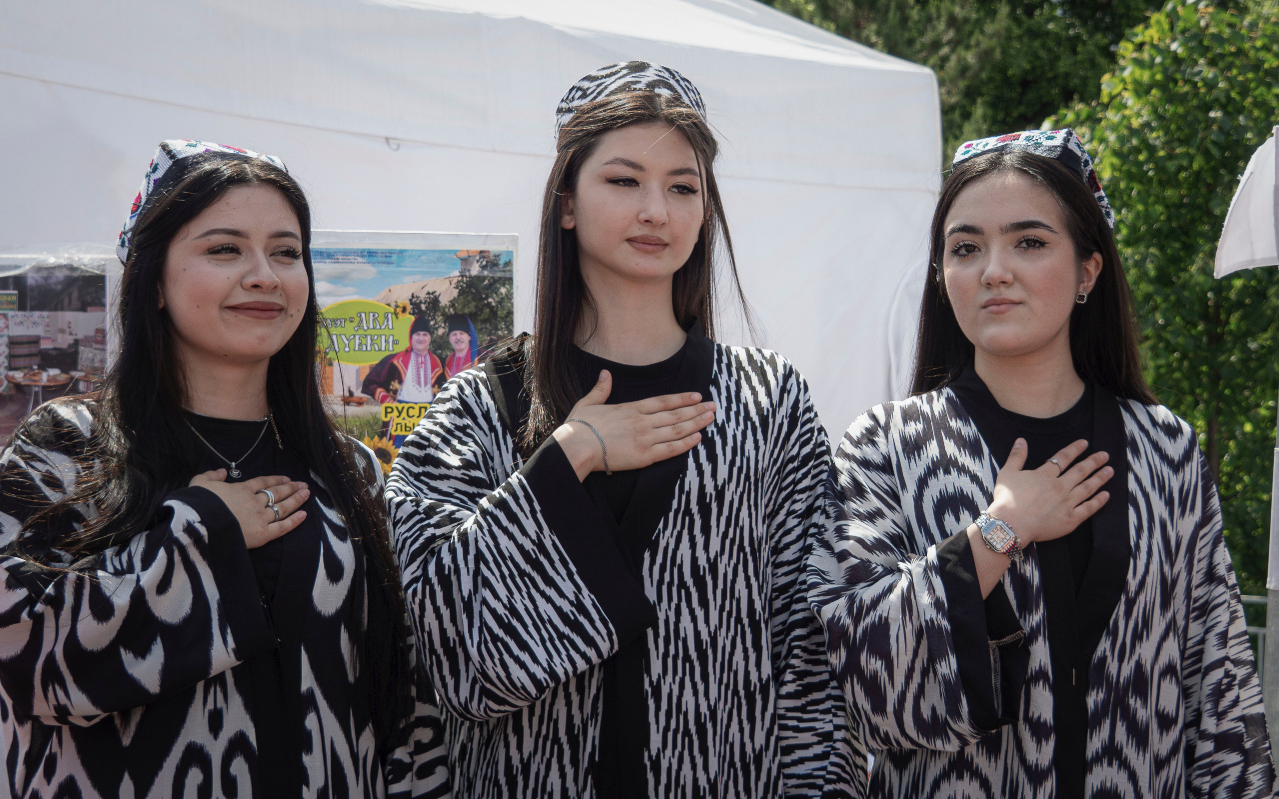 Фестиваль "Мост дружбы"