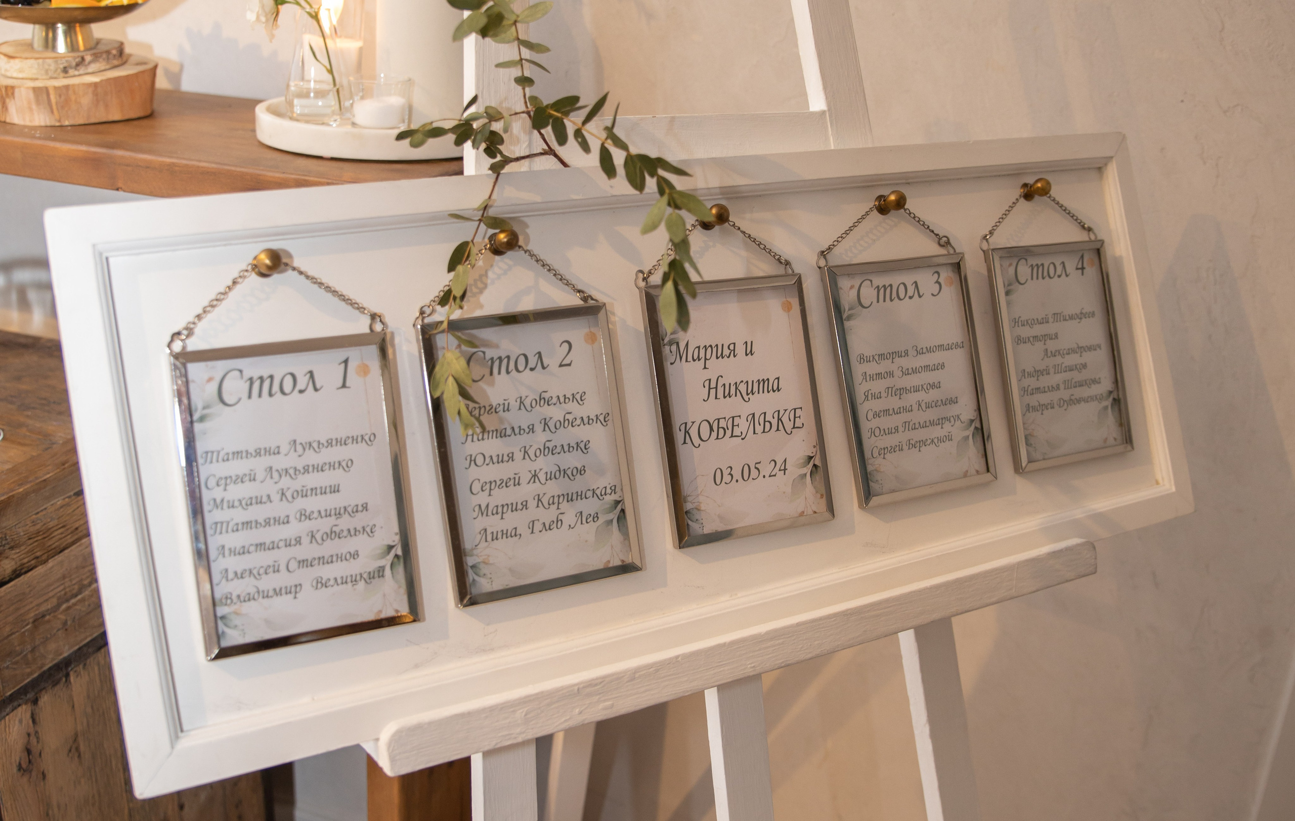 Мария и Александр / полный свадебный день. Свадебный и семейный фотограф в Москве Диана Левченко