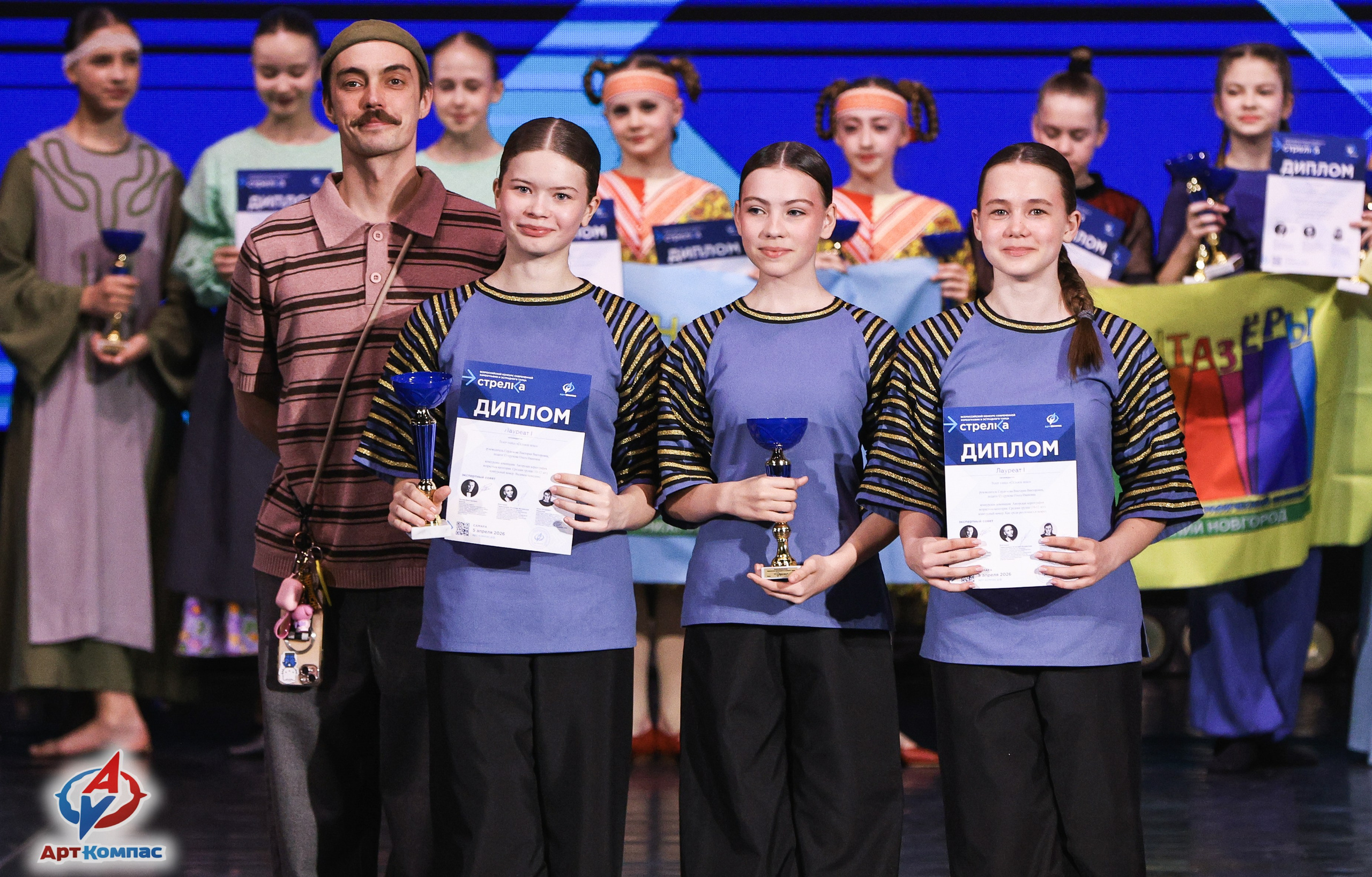 05.04.2026 «Арт-Компас» Конкурс современного и эстрадного танца «Стрелка» г. Самара. Медиастудия Фото Концепт