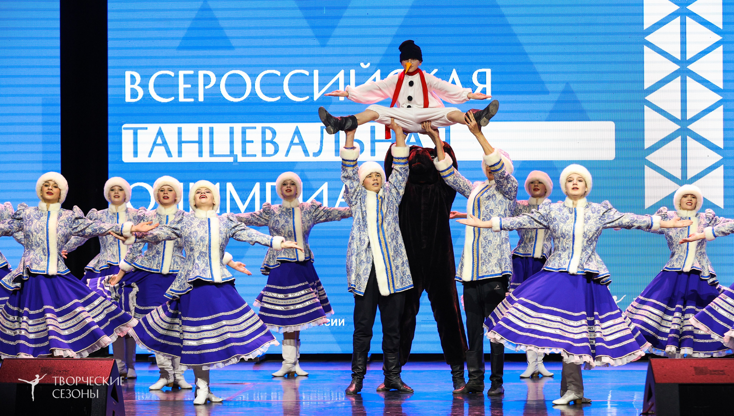 14.11.2024 «Всероссийская танцевальная олимпиада» г. Казань. Медиастудия Фото Концепт