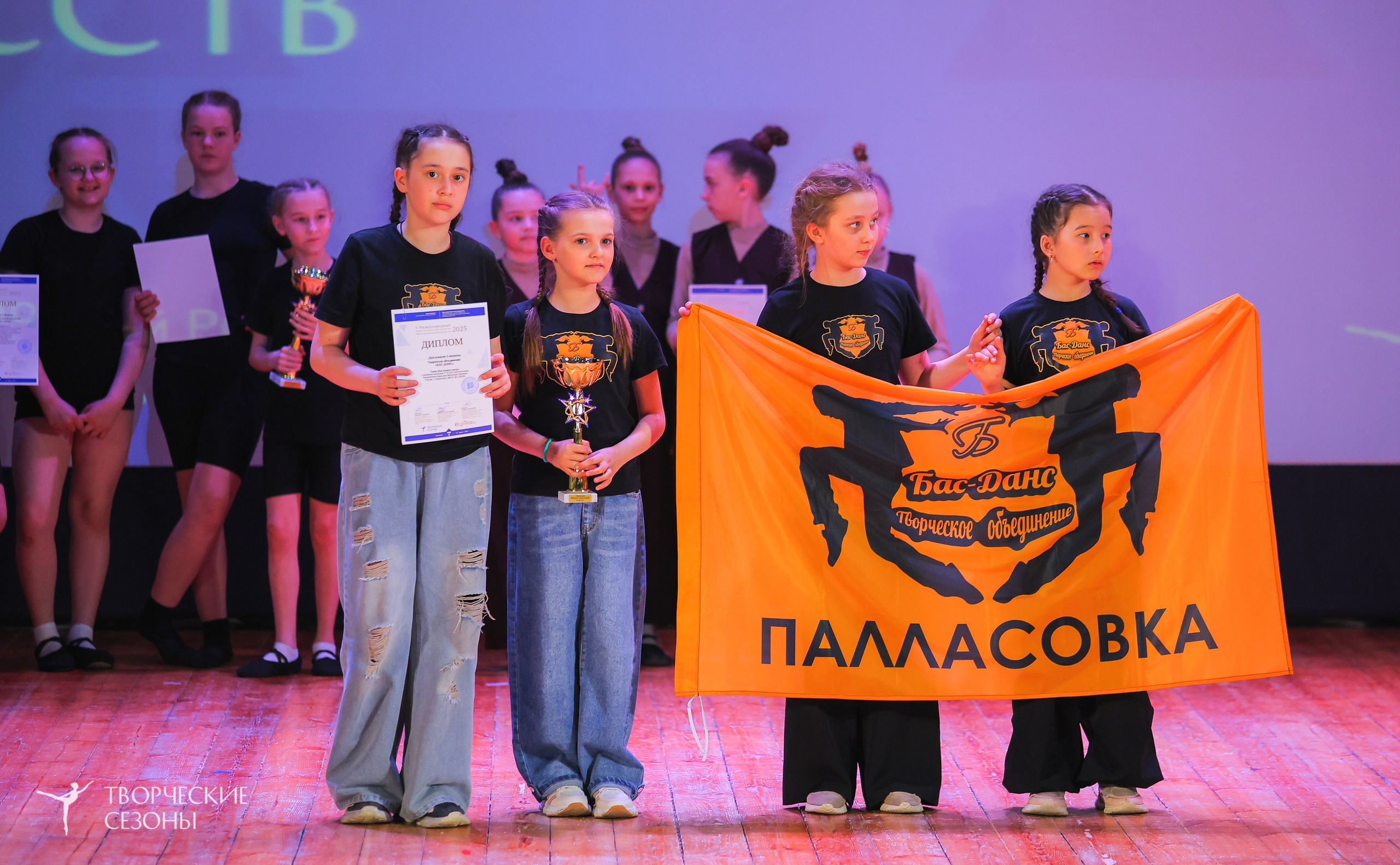 19.04.2025 «Творческие сезоны» Волгоградские ассамблеи искусств г. Волгоград. Медиастудия Фото Концепт