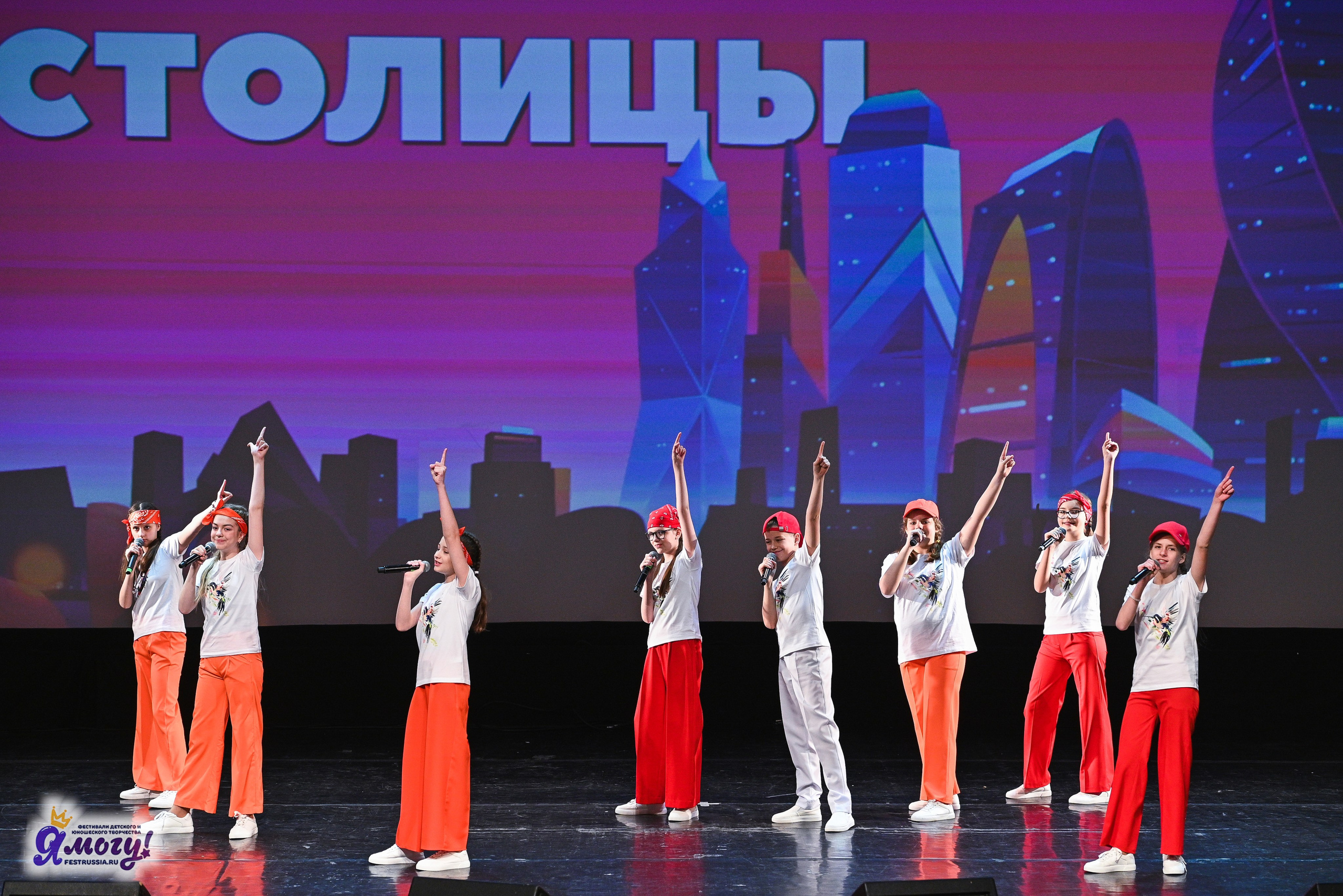 09.03.2025 «Я МОГУ!» Международный фестиваль-конкурс «Звёзды Столицы» г. Москва. Медиастудия Фото Концепт