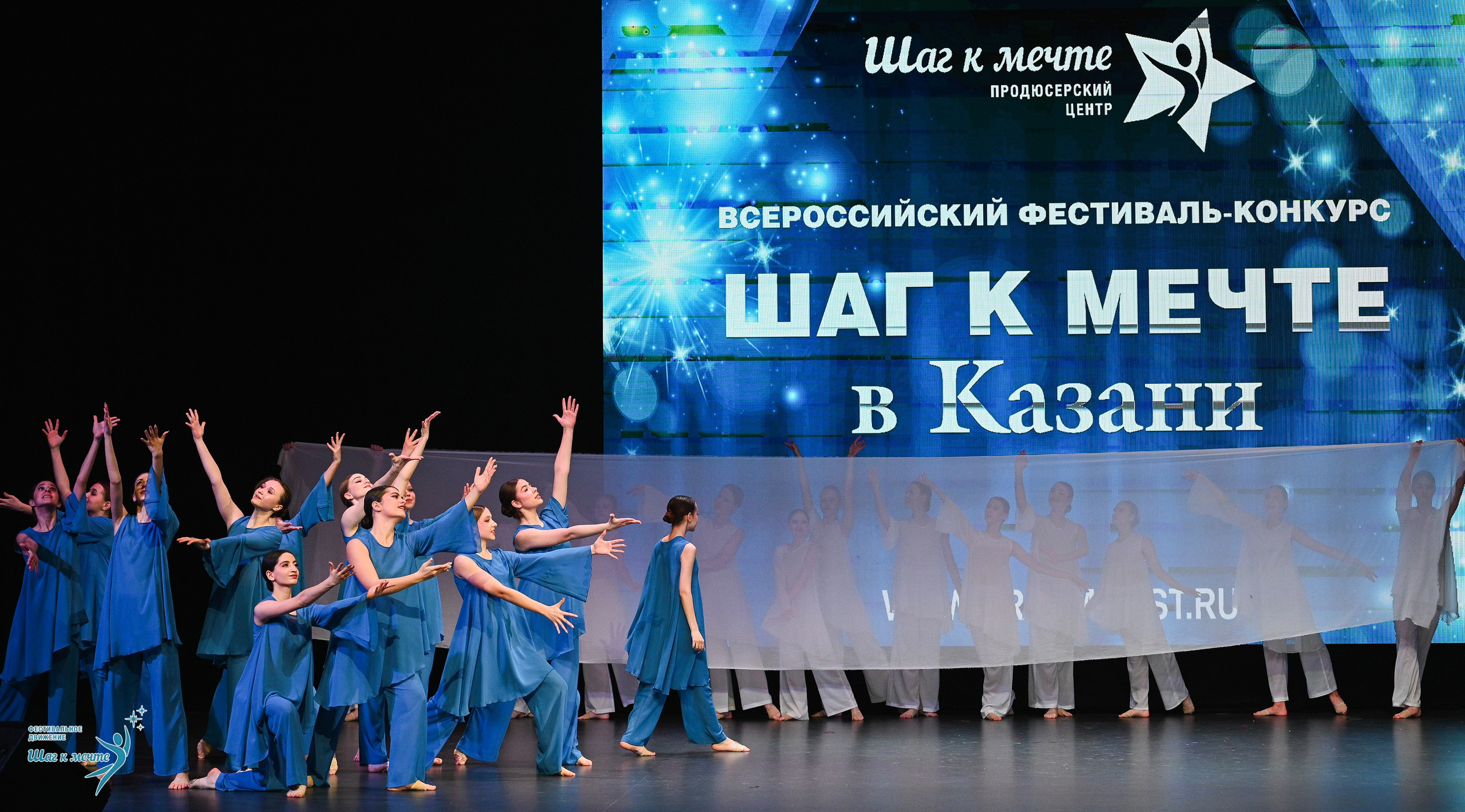 05.04.2025 Фестивальное движение «Шаг к мечте» г. Казань. Медиастудия Фото Концепт