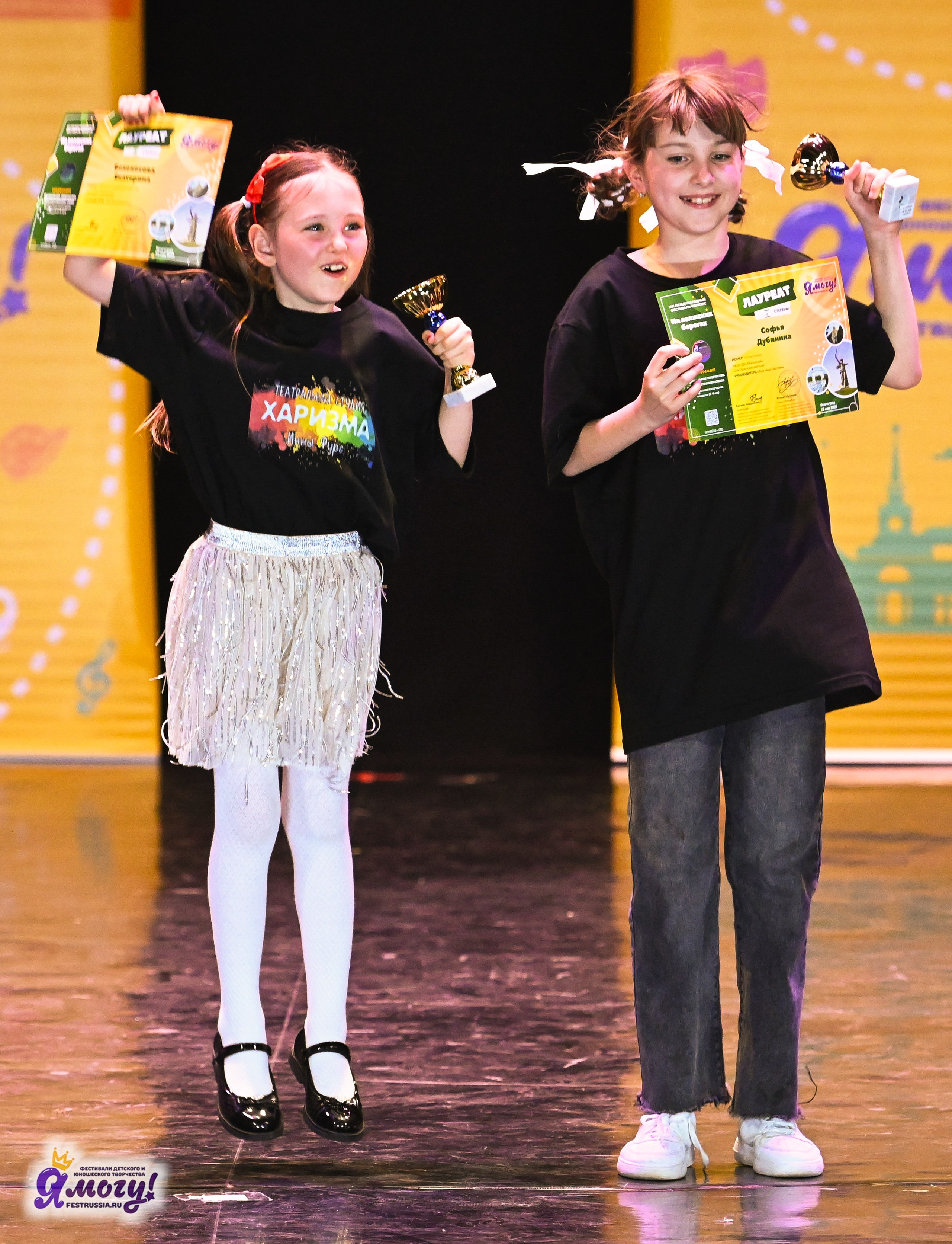 12.05.2025 «Я МОГУ!» XVI Международный фестиваль-конкурс «На волжских берегах». Медиастудия Фото Концепт