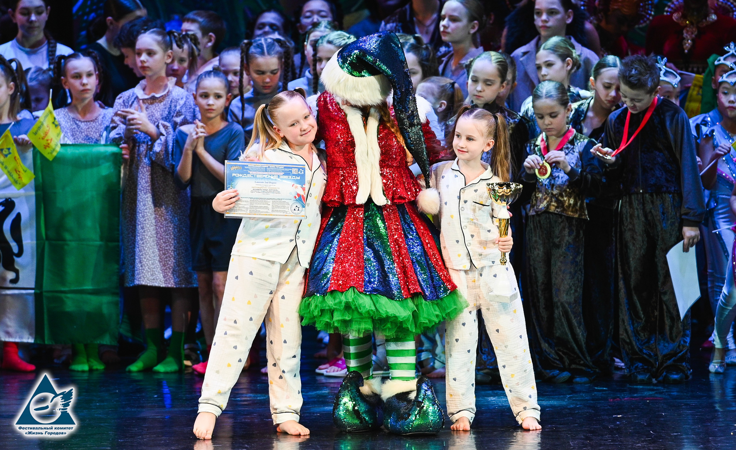 06.01.2026 «Жизнь Городов» Фестиваль-конкурс «Рождественские звёзды» г. Москва. Медиастудия Фото Концепт