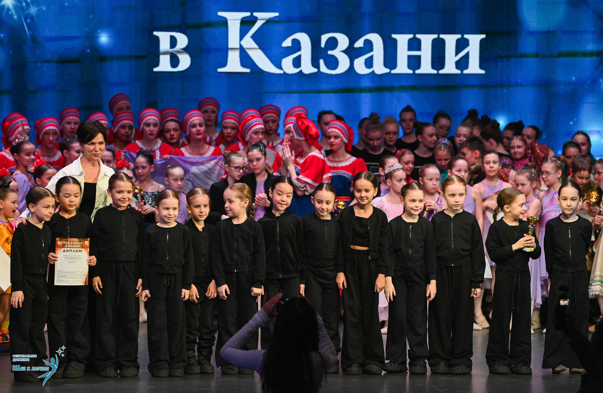 05.04.2025 Фестивальное движение «Шаг к мечте» г. Казань. Медиастудия Фото Концепт