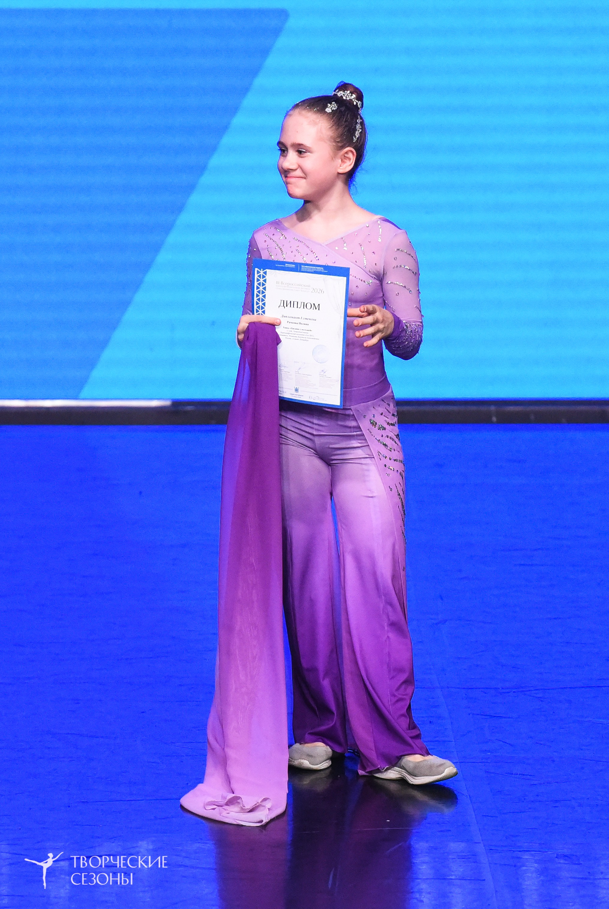 25.04.2026 III Всероссийский хореографический конкурс «Точка притяжения» г. Санкт-Петербург. Медиастудия Фото Концепт