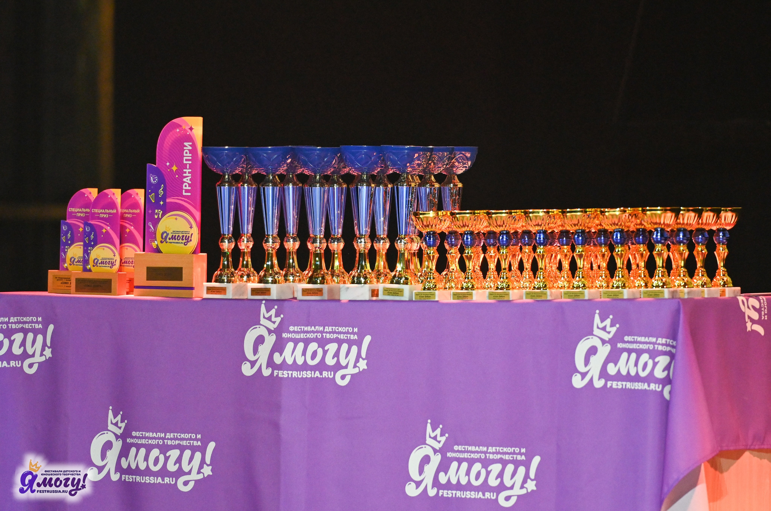 05.01.2025 «Я МОГУ!» XVI Международный фестиваль-конкурс «Союз Добра» г. Минск. Медиастудия Фото Концепт