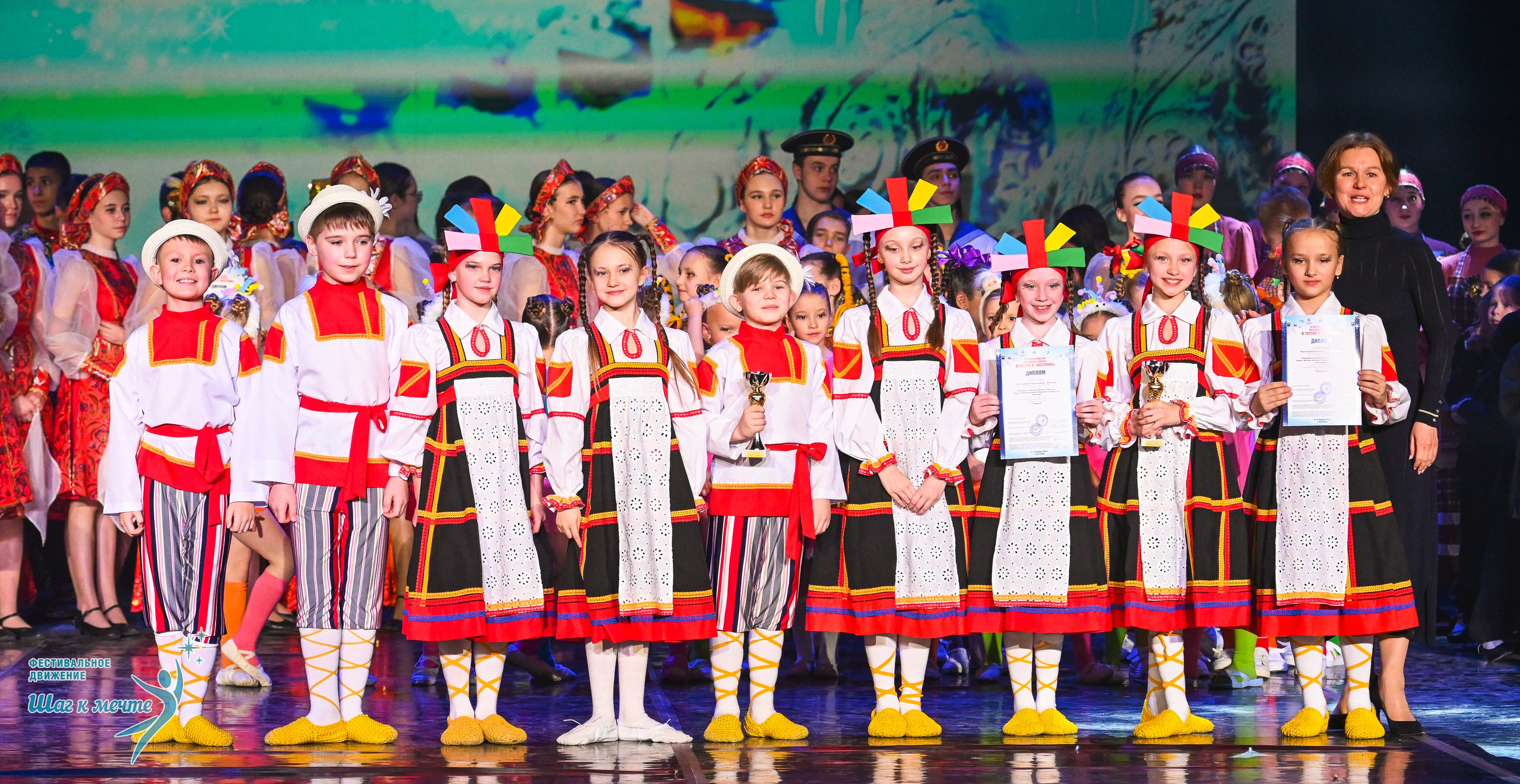 17.01.2026 «Шаг к мечте» Всероссийский фестиваль-конкурс «В гостях у Костромы». Медиастудия Фото Концепт