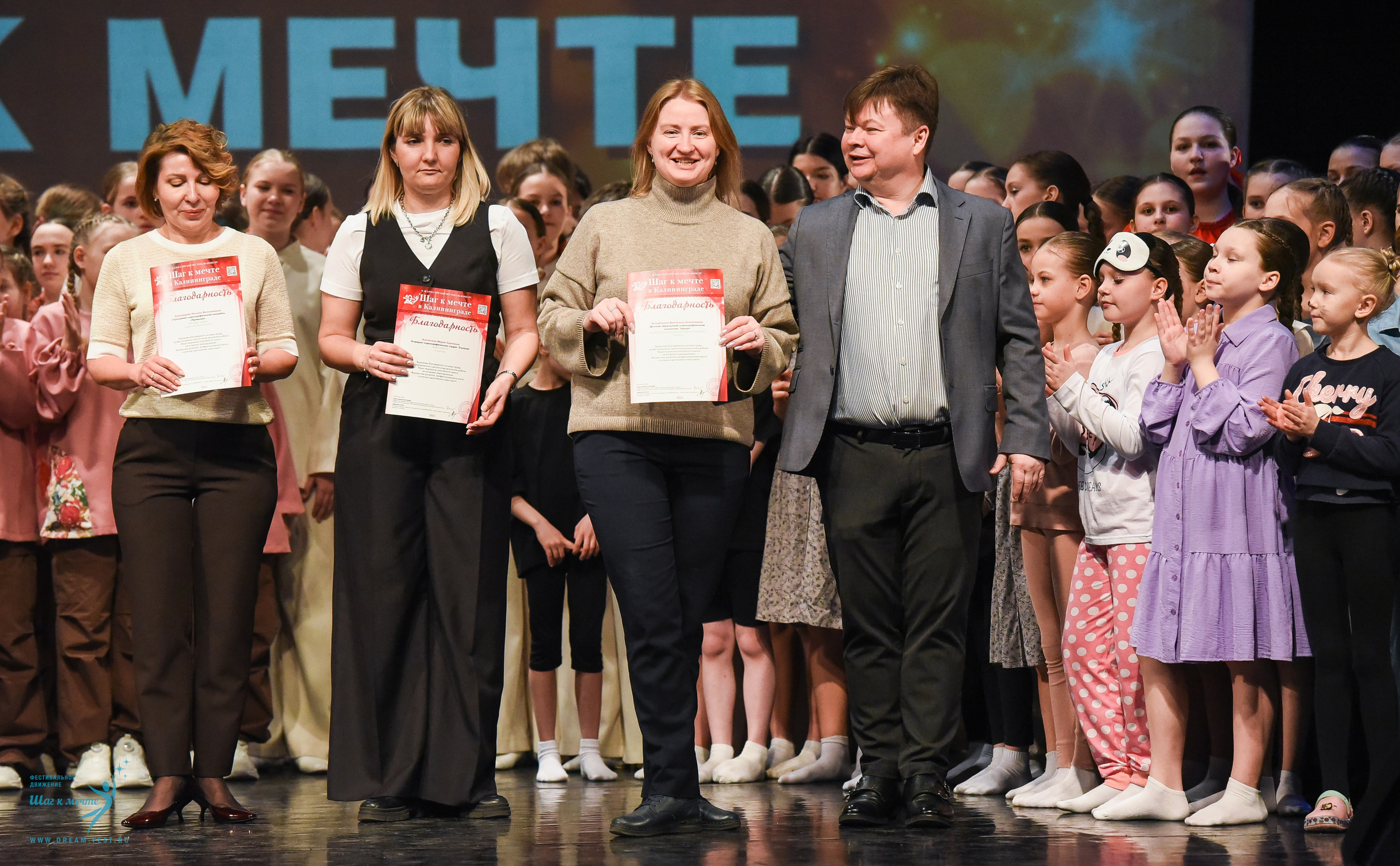 22.03.2025 Фестивальное движение «Шаг к мечте» г. Калининград. Медиастудия Фото Концепт