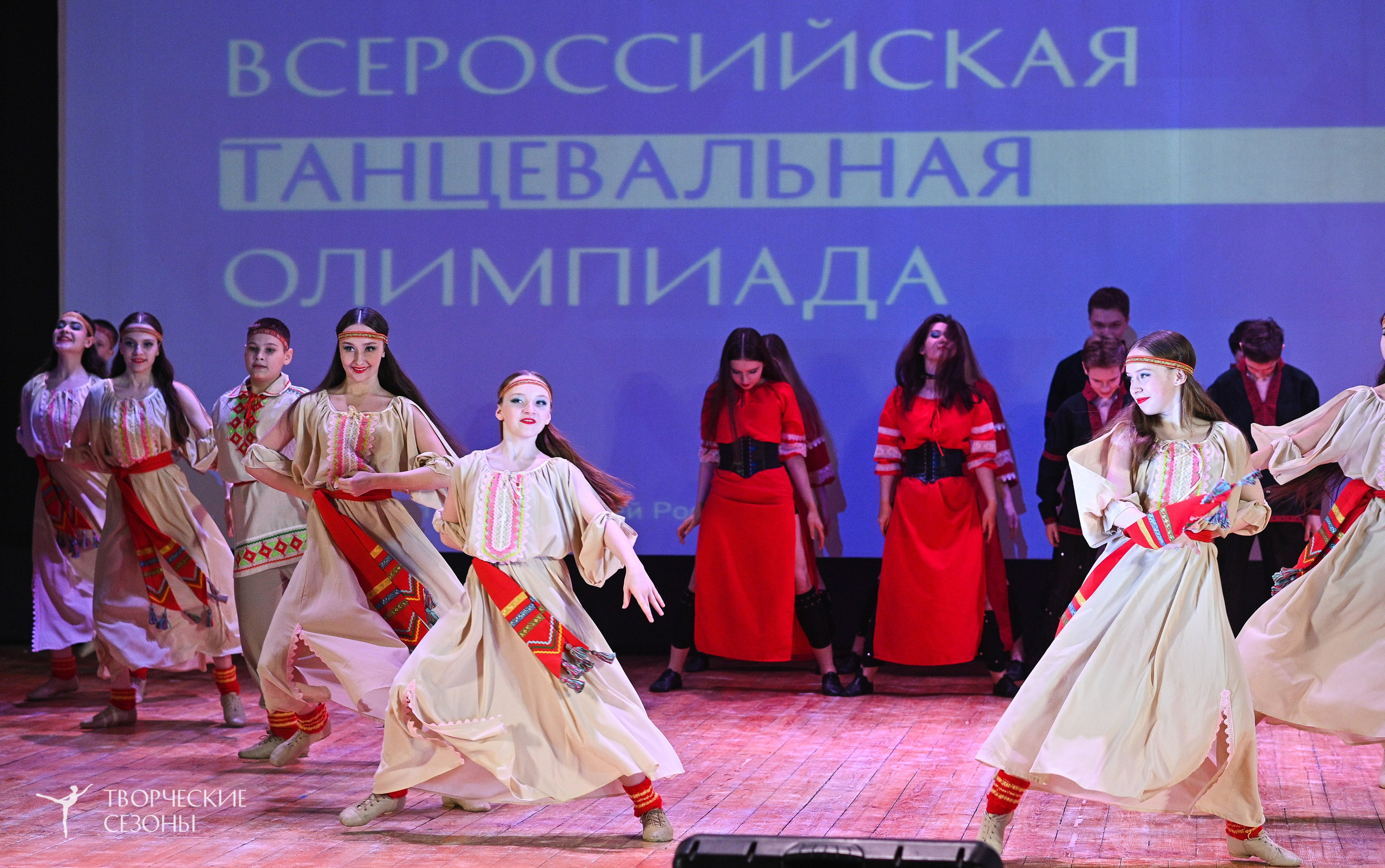 23.03.2025 «Творческие сезоны» Всероссийская Танцевальная Олимпиада г. Волгоград. Медиастудия Фото Концепт