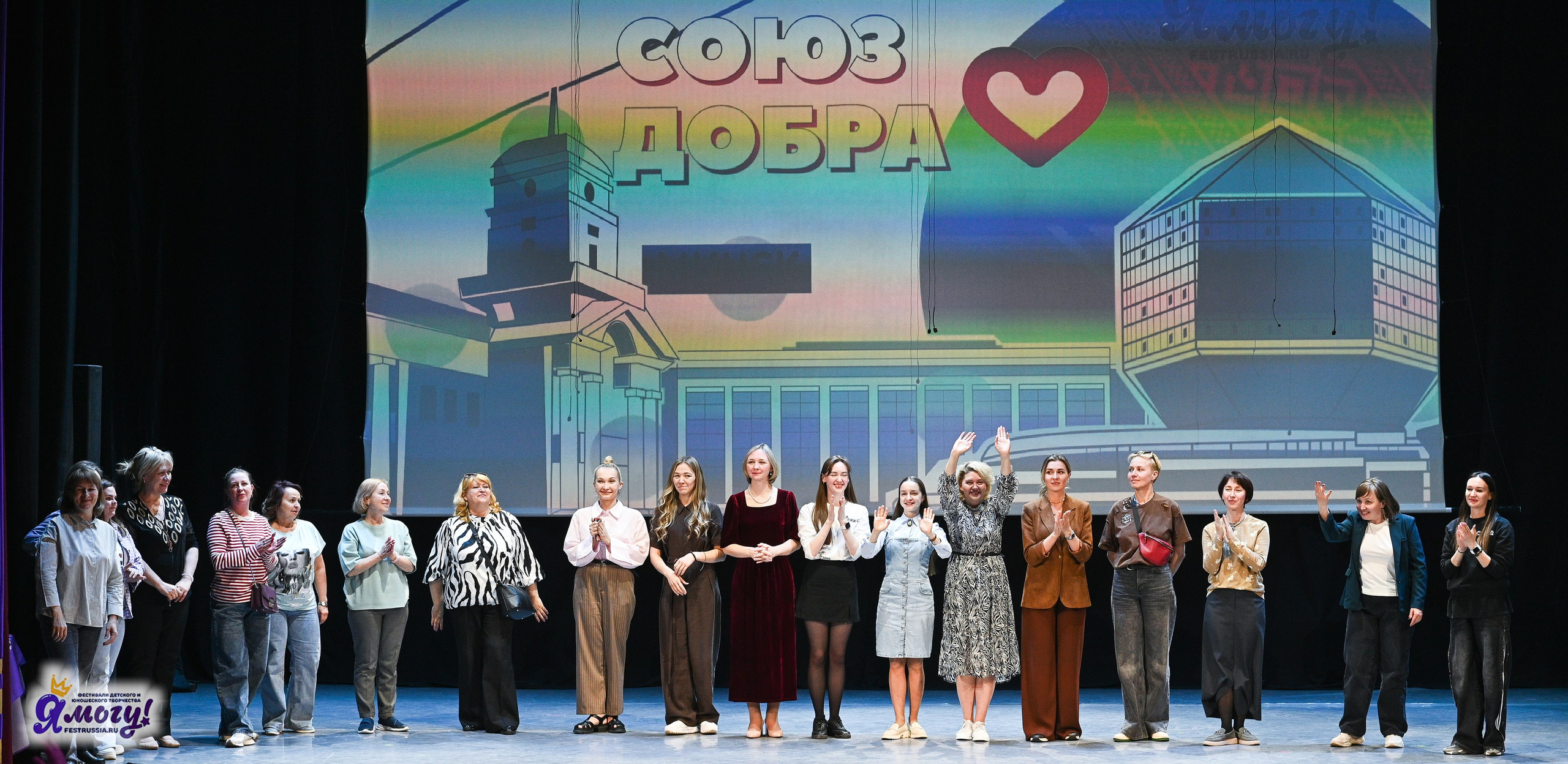 28.04.2025 «Я МОГУ!» XVIII Международный фестиваль-конкурс «Союз Добра» г. Минск. Медиастудия Фото Концепт