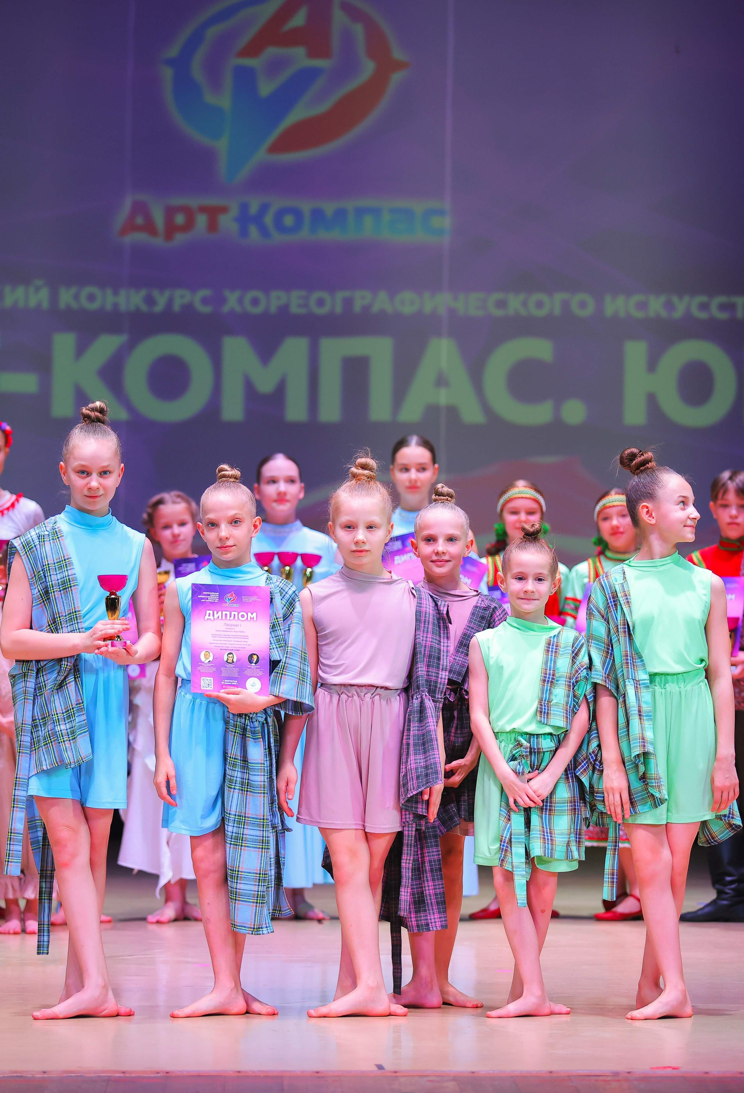 26.04.2025 Фестиваль хореографического искусства «АРТ-КОМПАС.ЮГ» г. Волгоград. Медиастудия Фото Концепт
