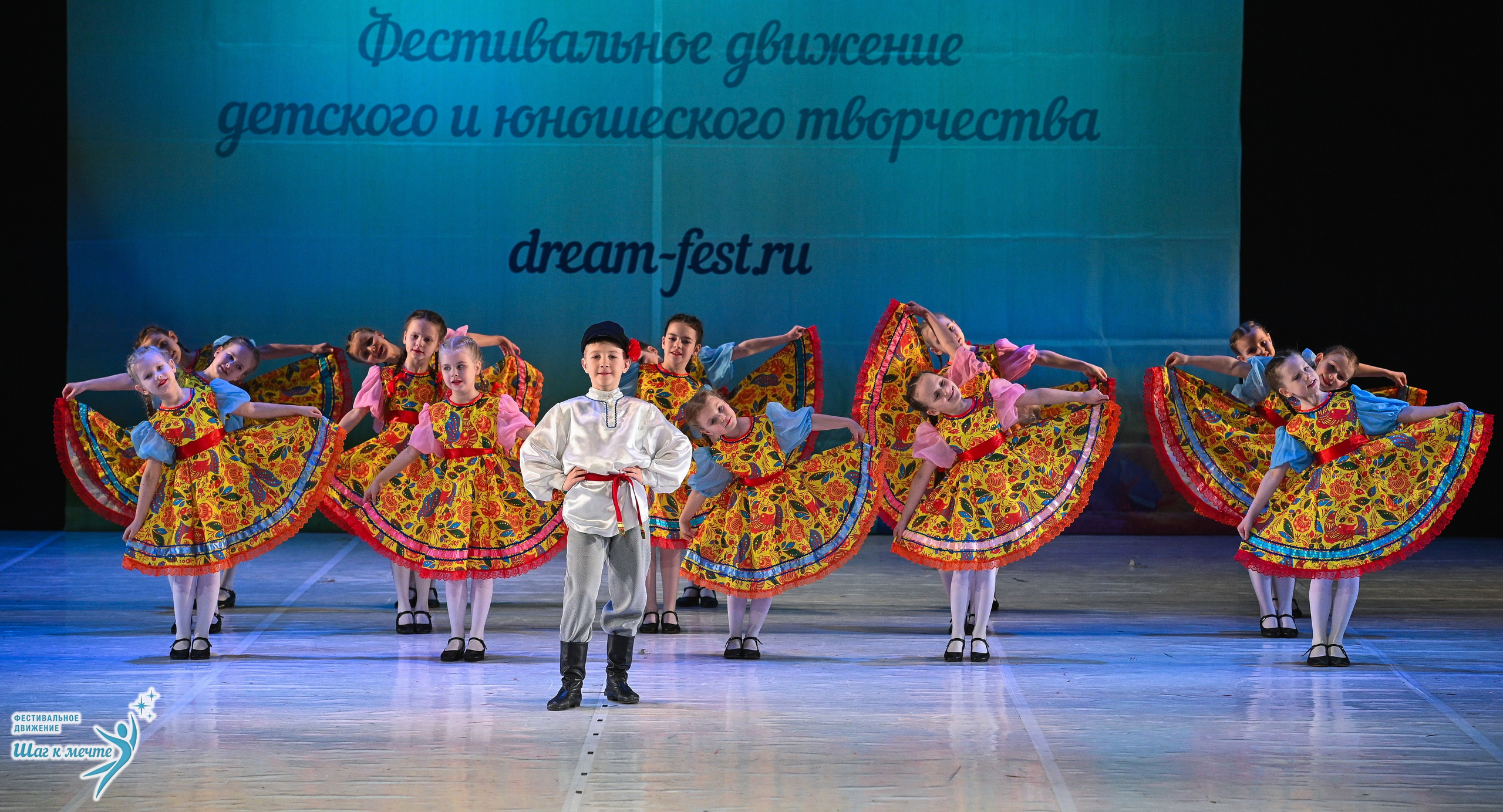 28.03.2026 Фестивальное движение «Шаг к мечте» г. Москва. Медиастудия Фото Концепт