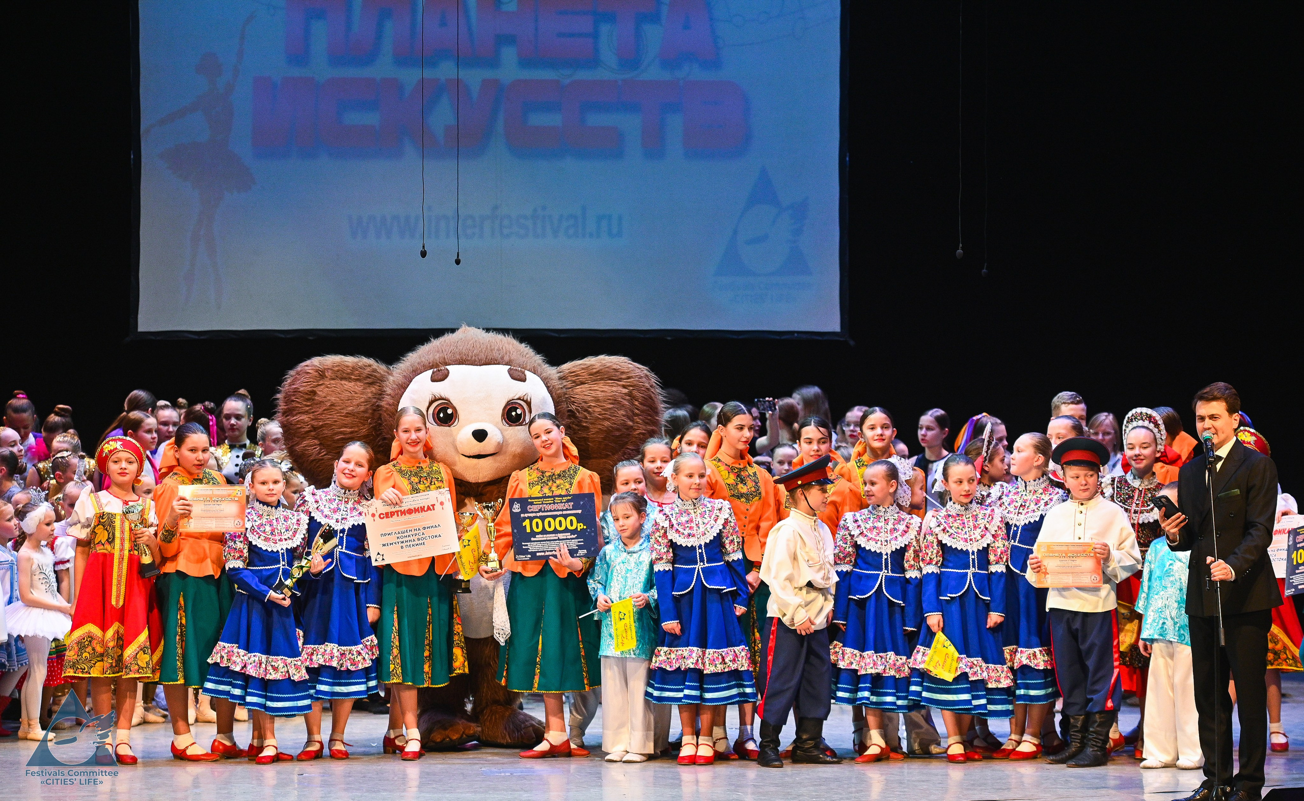 25.10.2025 «Жизнь Городов» Фестиваль-конкурс «ПЛАНЕТА ИСКУССТВ» г. Москва. Медиастудия Фото Концепт