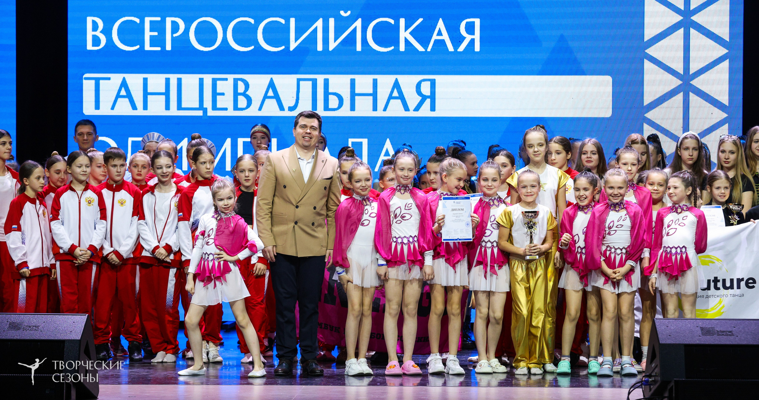 14.11.2024 «Всероссийская танцевальная олимпиада» г. Казань. Медиастудия Фото Концепт