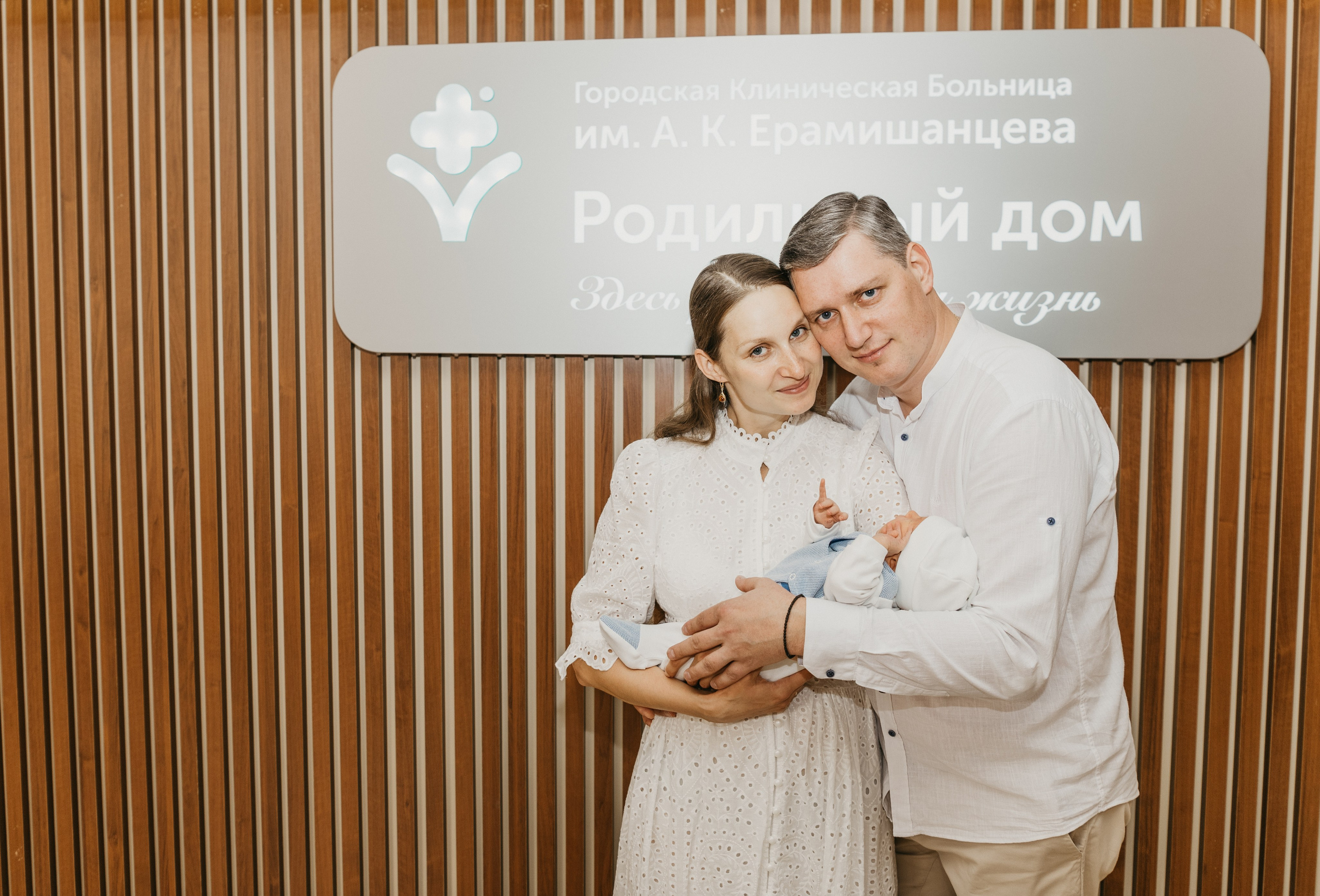 Выписка Павла. Ерамишанцева. Фотограф на выписку из роддома в Москве и МО