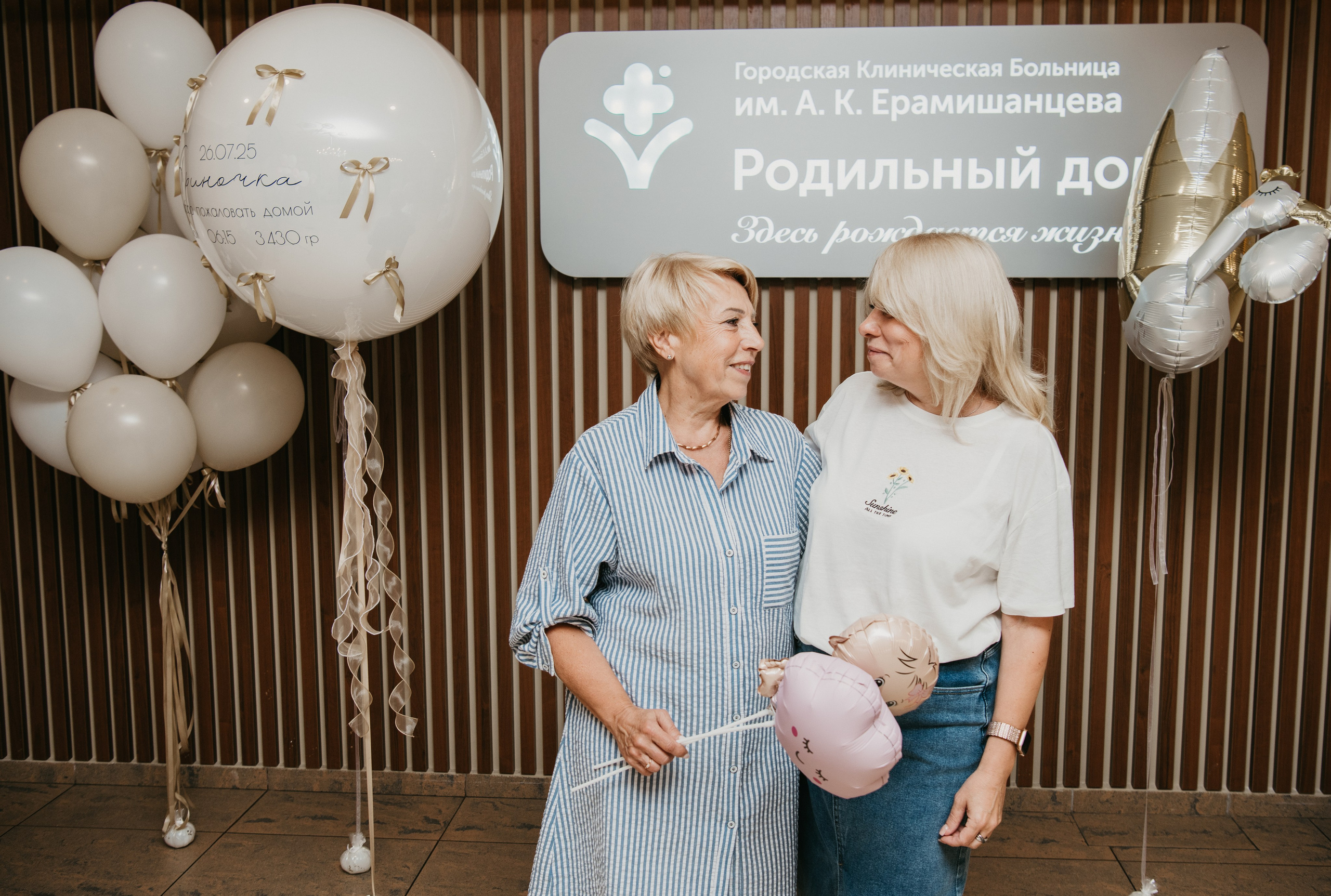 Выписка Ариночки. Ерамишанцква. Фотограф на выписку из роддома в Москве и МО