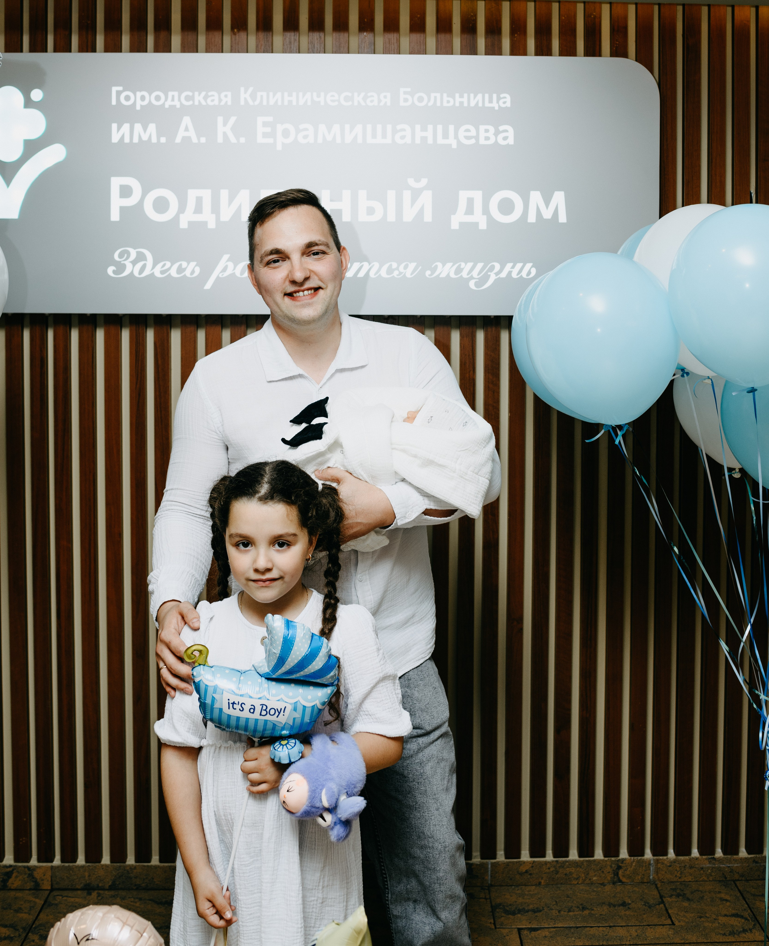 Выписка Дмитрия в ГКБ Ерамишанцева. Фотограф на выписку из роддома в Москве и МО