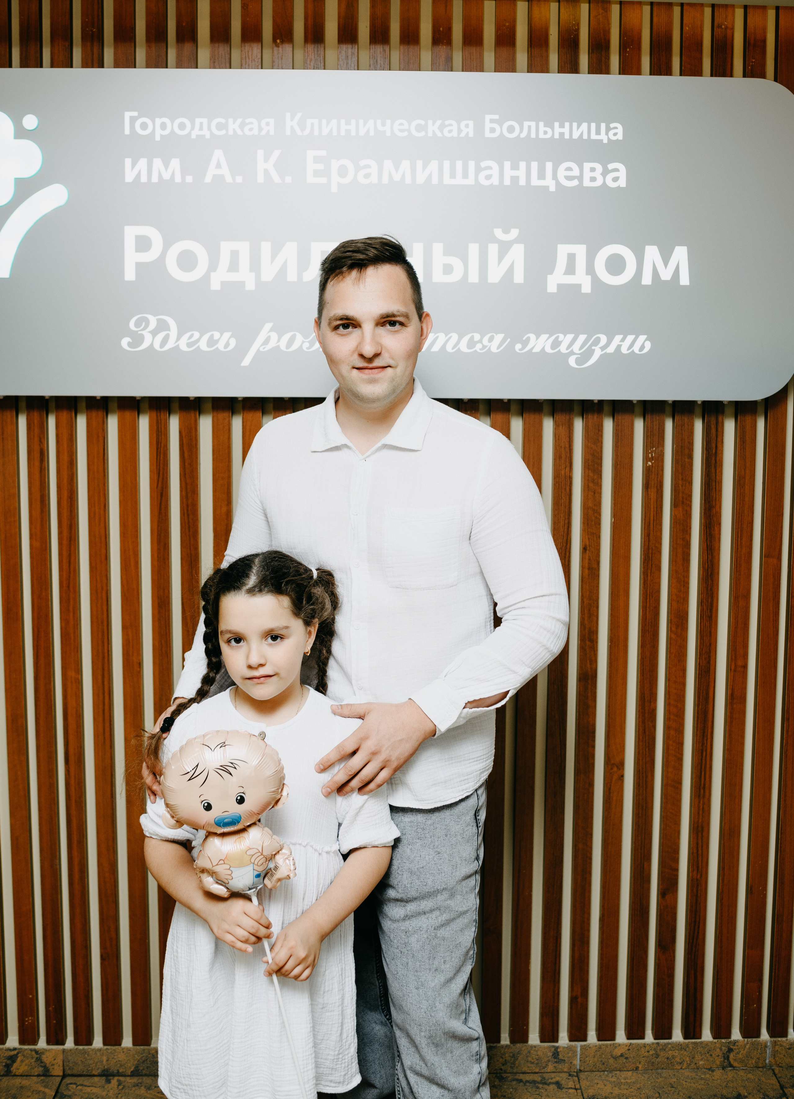 Выписка Дмитрия в ГКБ Ерамишанцева. Фотограф на выписку из роддома в Москве и МО