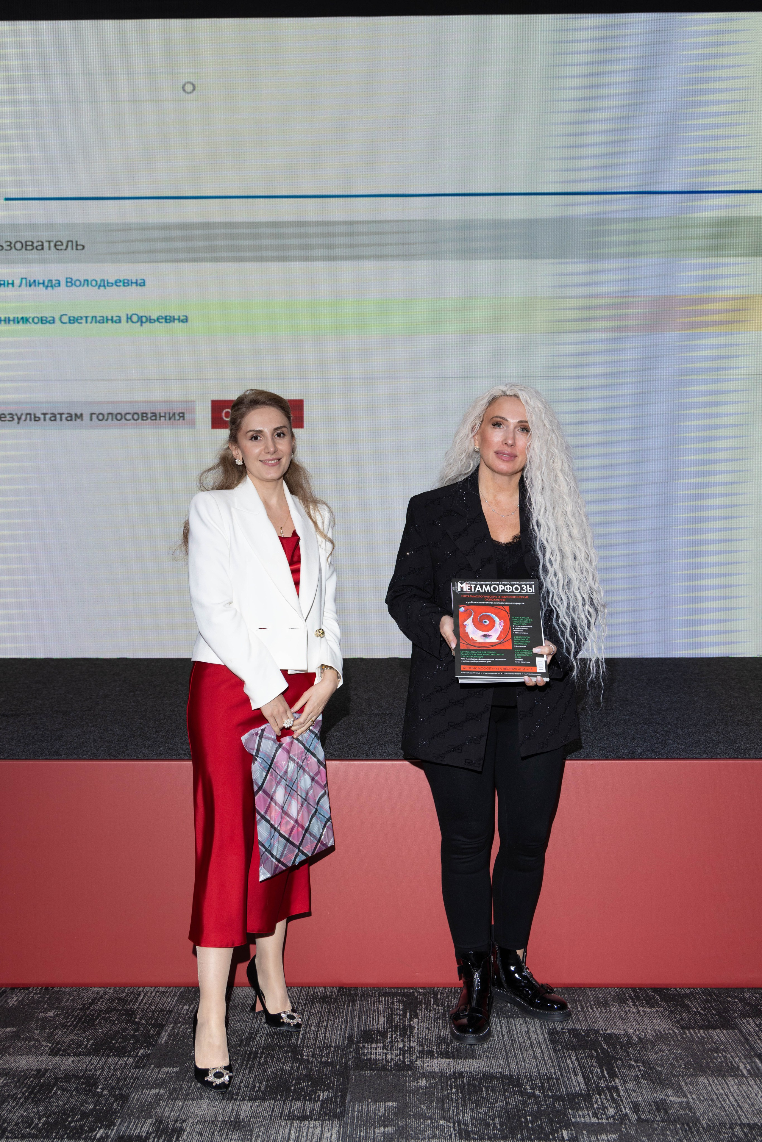 НАГРАЖДЕНИЕ. PRO-AGELESS