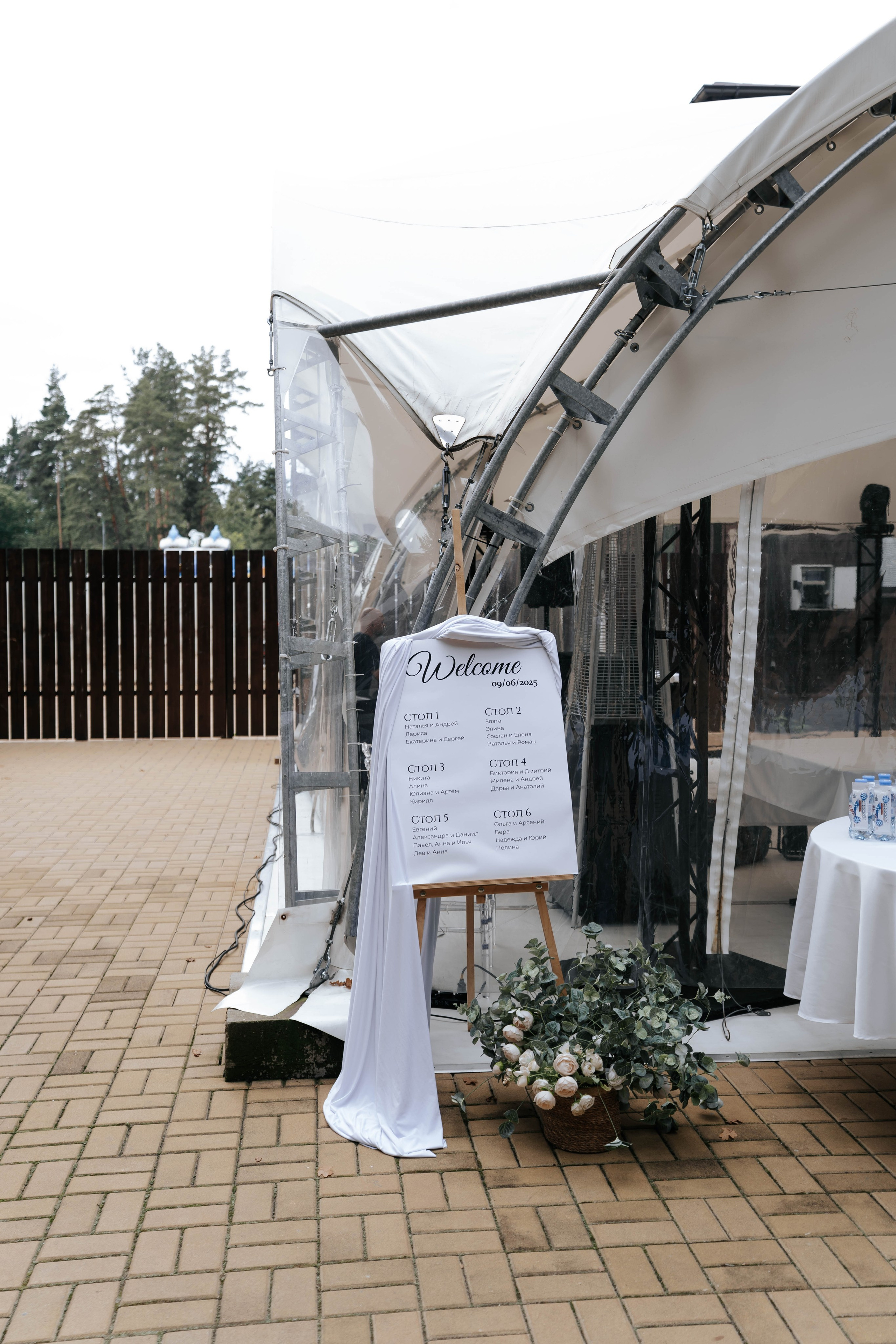 Nikita & Alena. Свадебный фотограф в Воронеже Самохина Екатерина