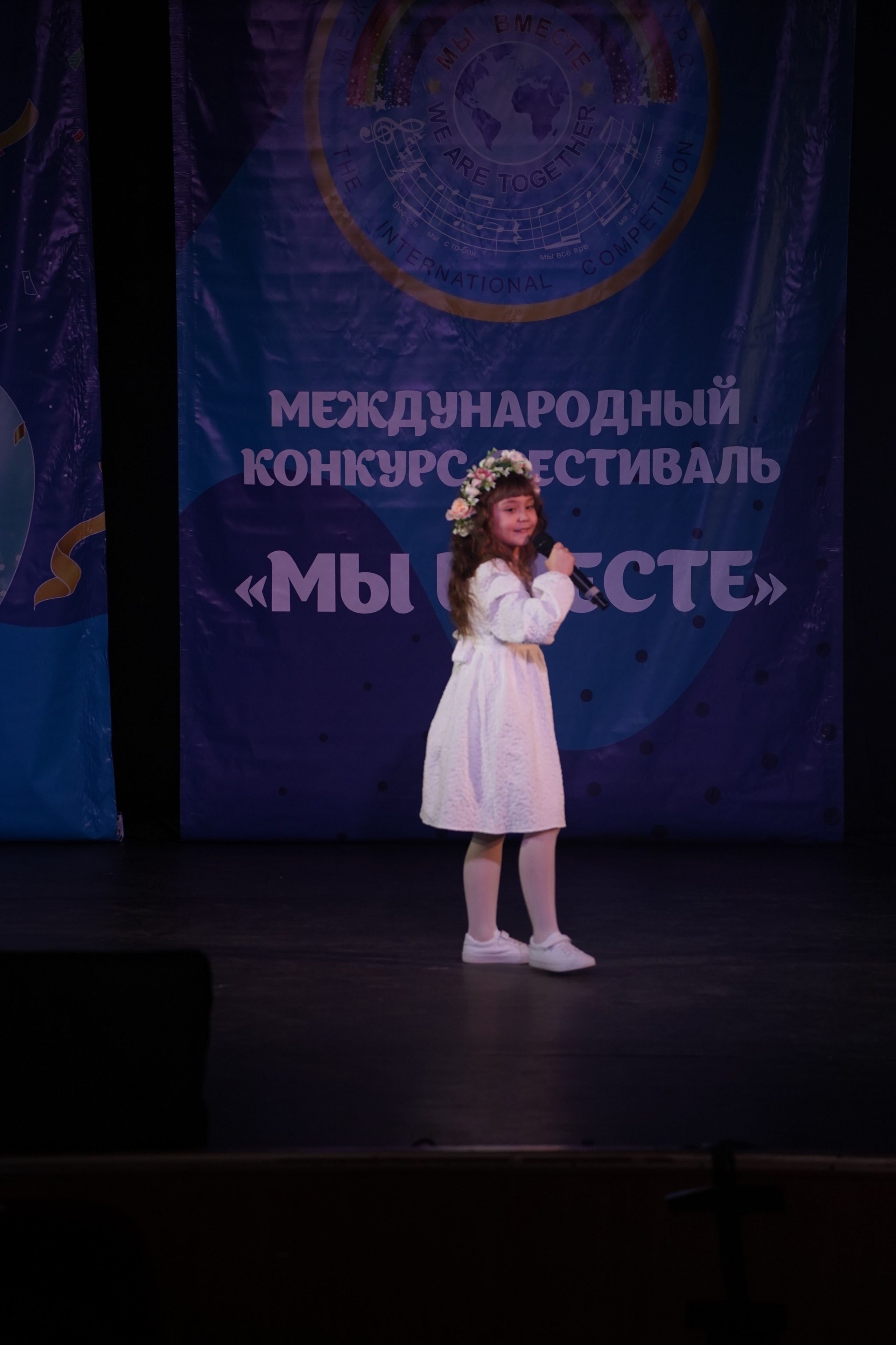 «МЫ ВМЕСТЕ» КОНЦЕРТ. Коммерческий фотограф|Детский фотограф в Самаре Плетнева Евгения