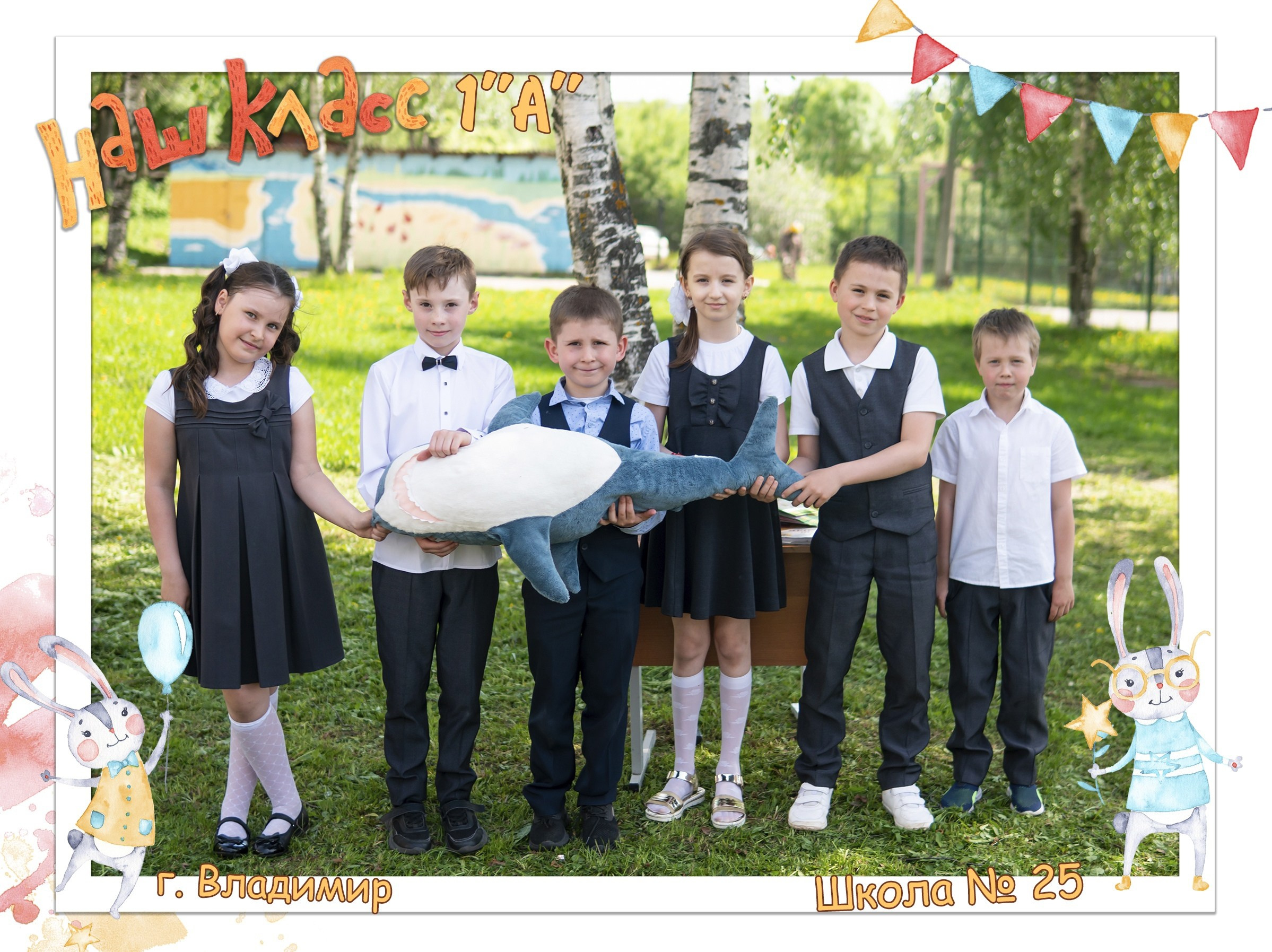 Премиум 2. Фото и видео съёмка в детском саду и школе. Фотокниги на выпускной