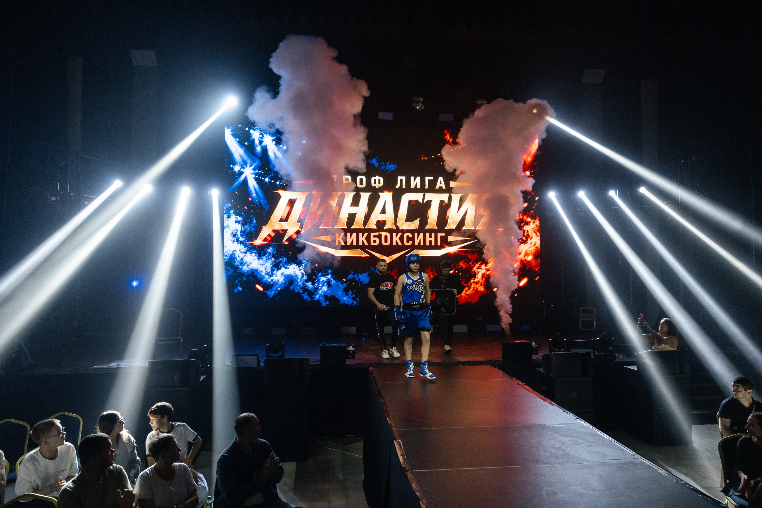 Соревнования по кикбоксингу 2026 «Динсастия»