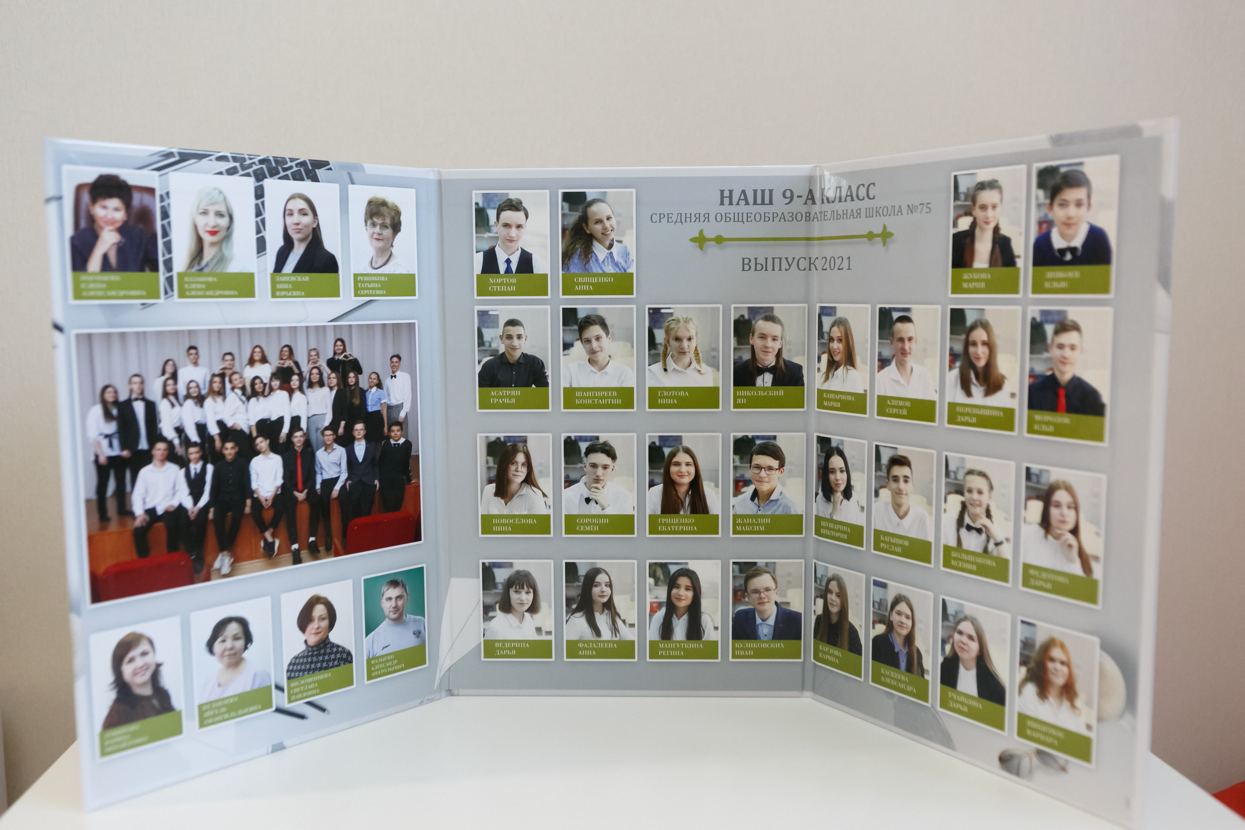 Выпускной фотоальбом класса. Выпускные фотоальбомы и папки для школ и садиков в Челябинске