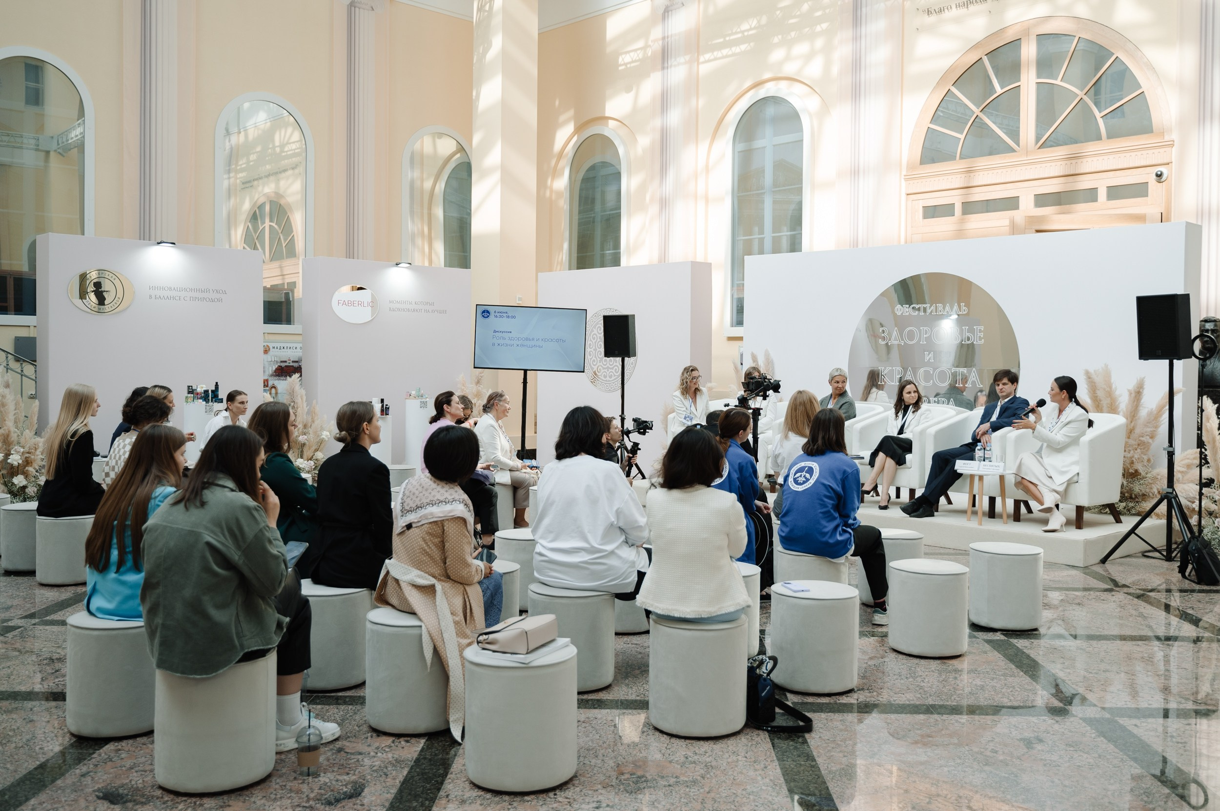 ФОРУМ ЖЕНЩИН СЕВЕРА