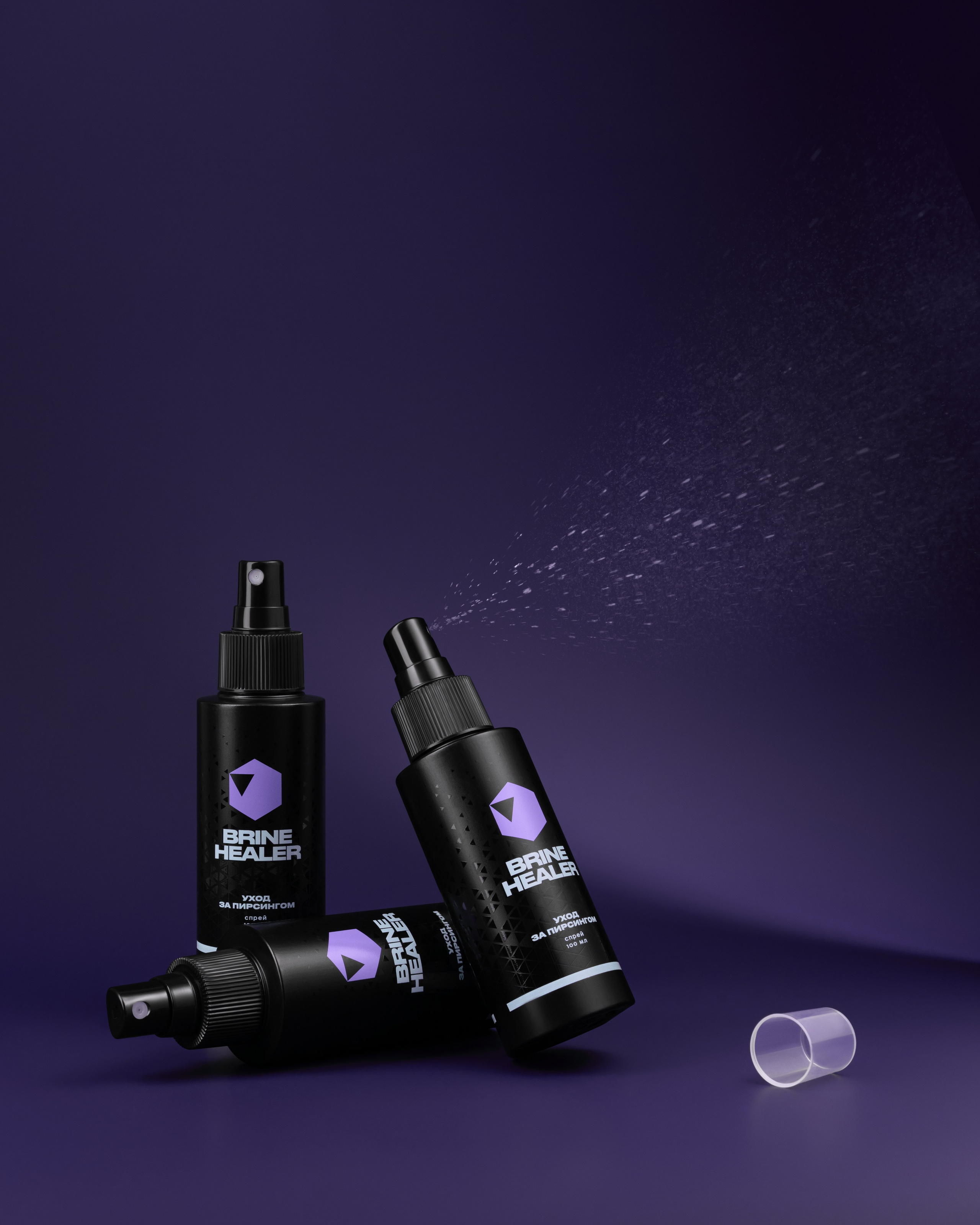 Portfolio. Professional Product Retouching