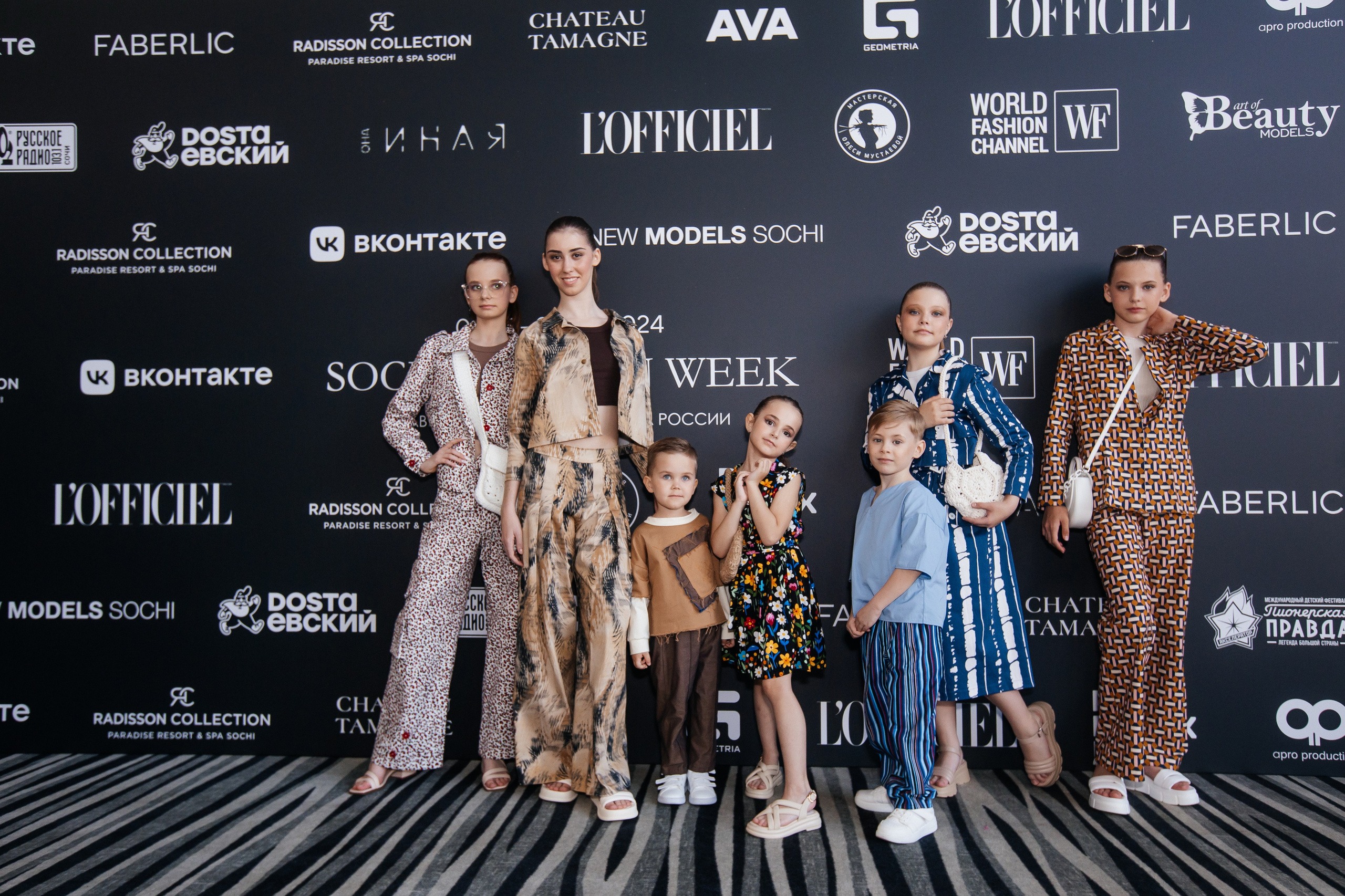 Sochi Fashion Week 2024. Efimova Model Agency