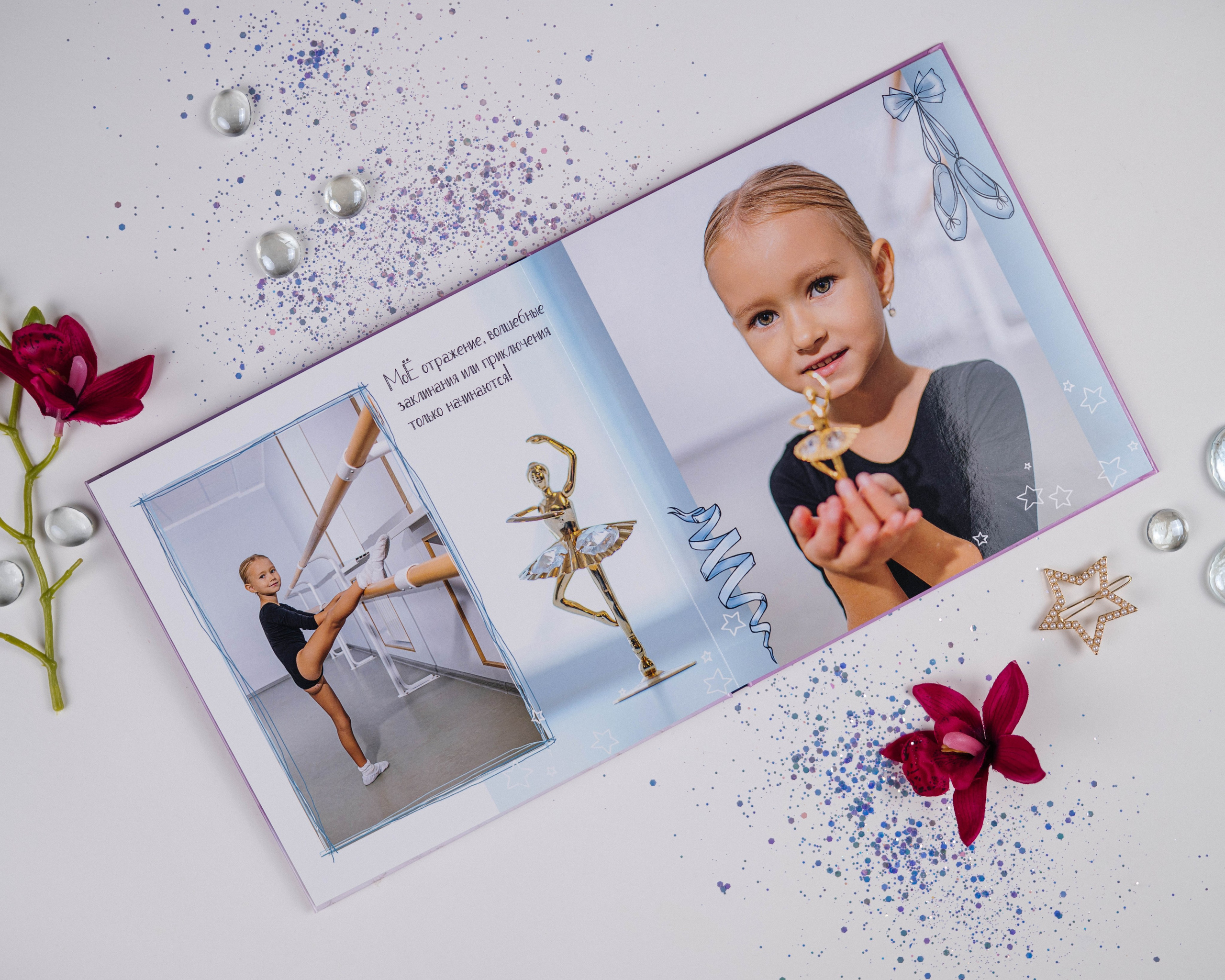 Альбомы для творческих коллективов. DIONIDEZ выпускные альбомы