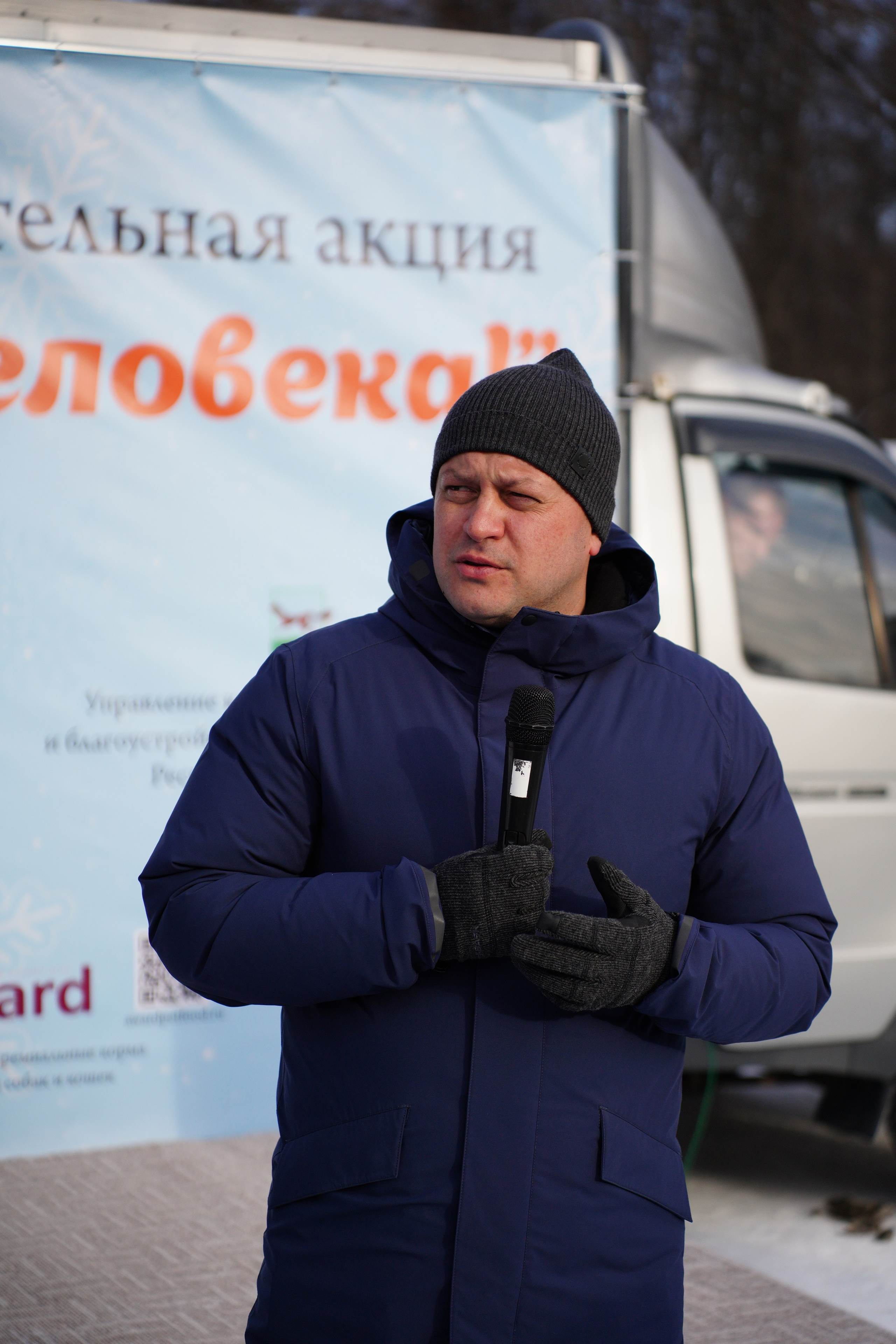 Благотворительная Акция «Ищу Человека». Pupov.png