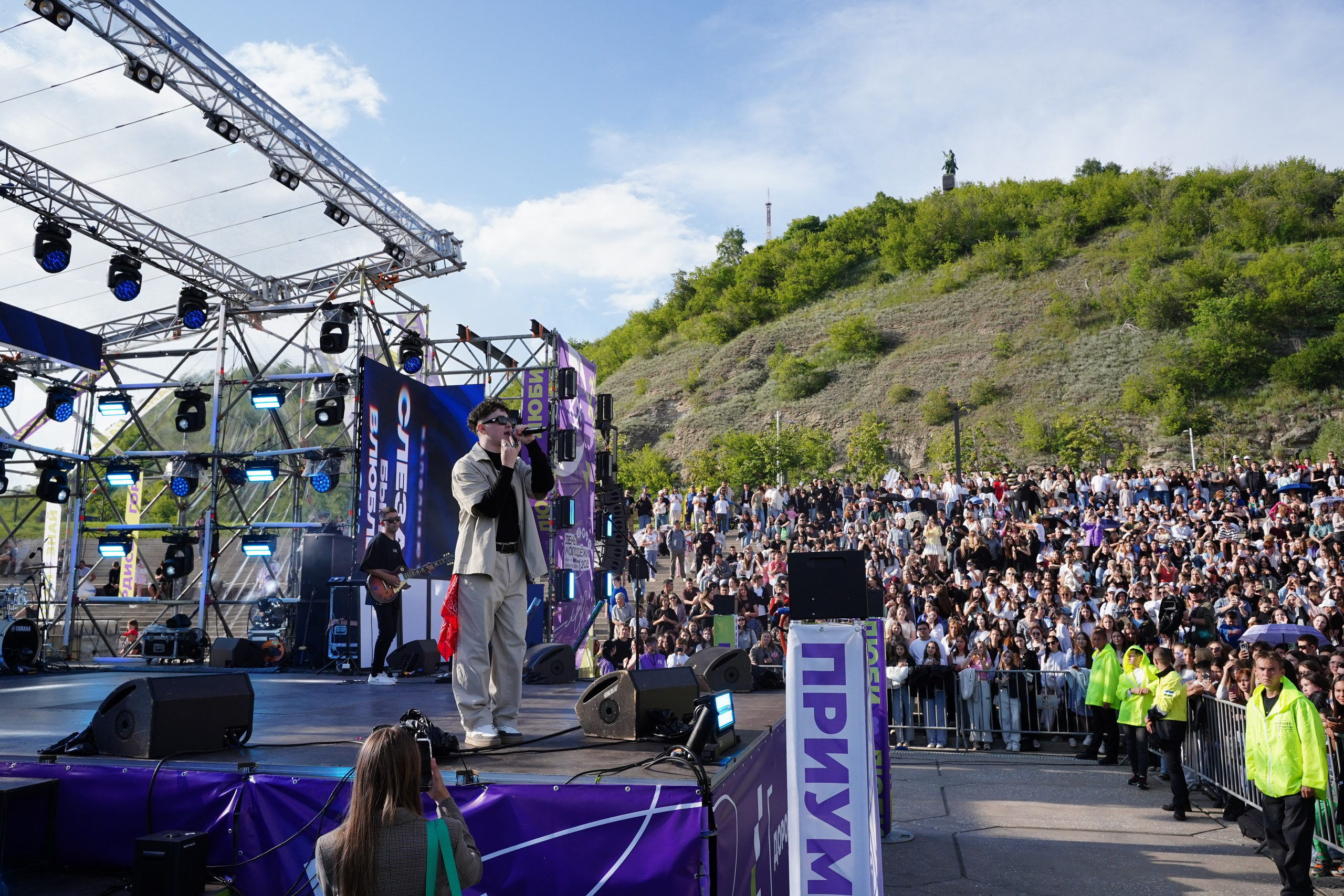 День Молодежи 2025. Pupov.png