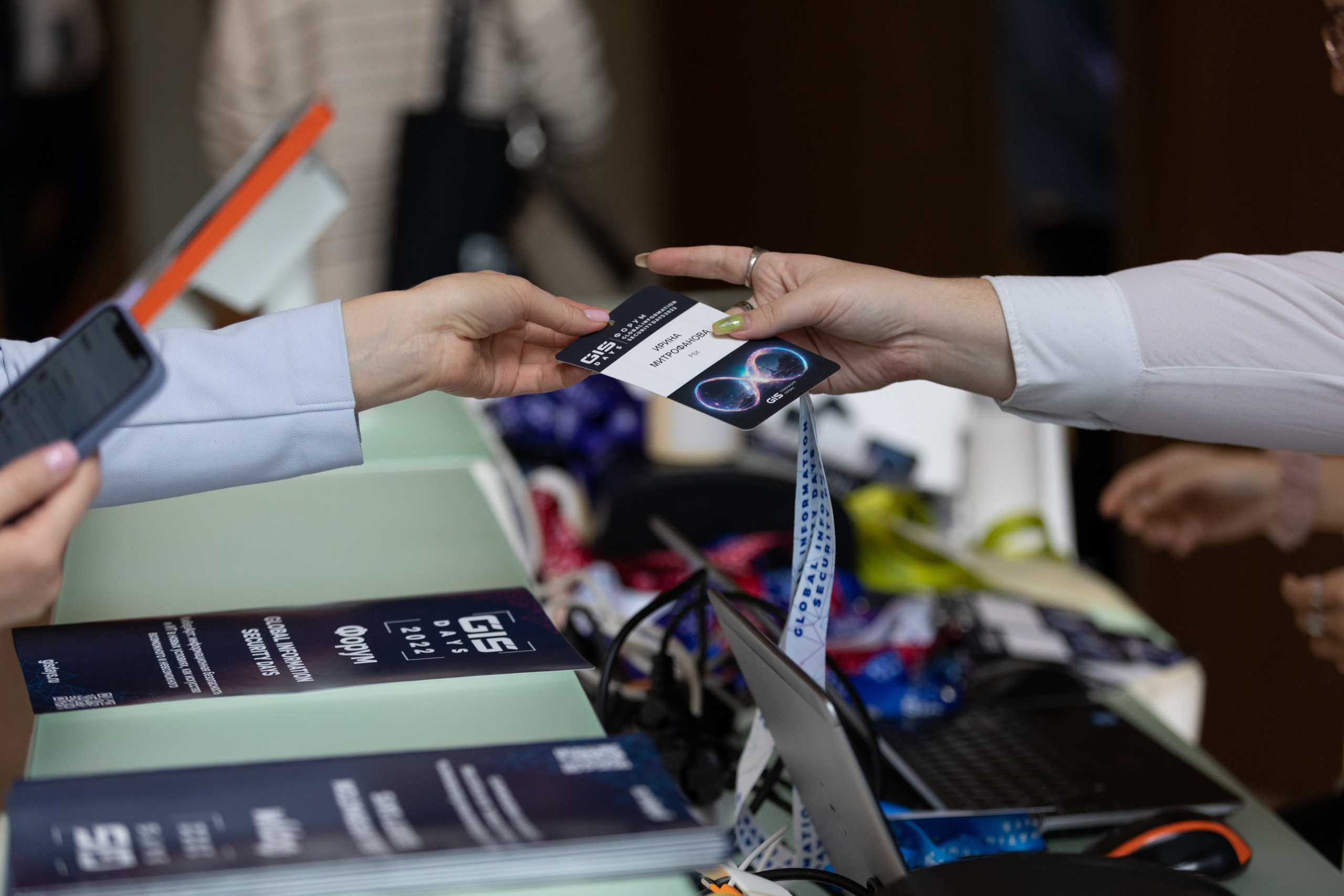 Конференция GIS. Фотограф Анна Зиновьева