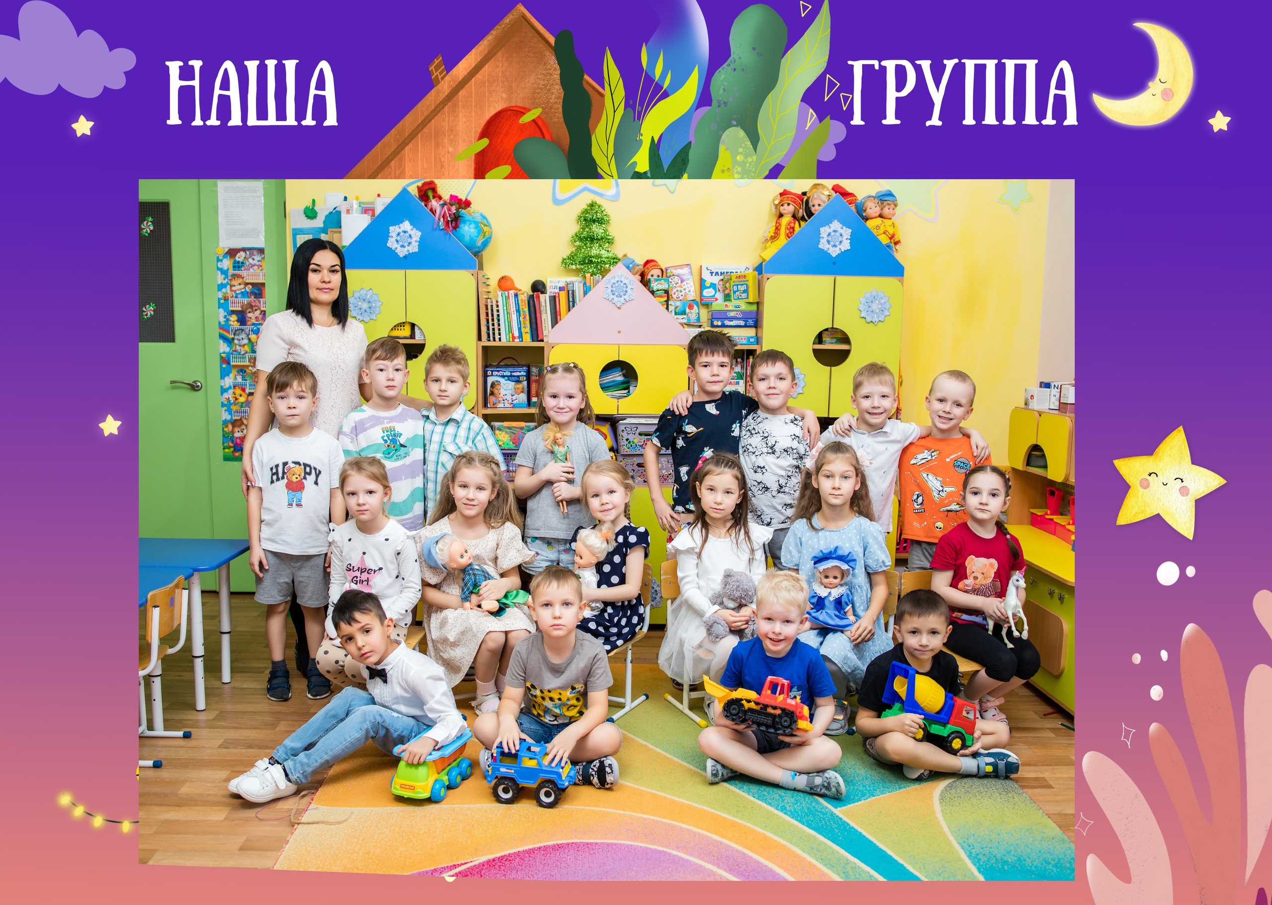 СКАЗКА НА НОЧЬ 2200. Выпускные альбомы для садика и школы в Набережных Челнах