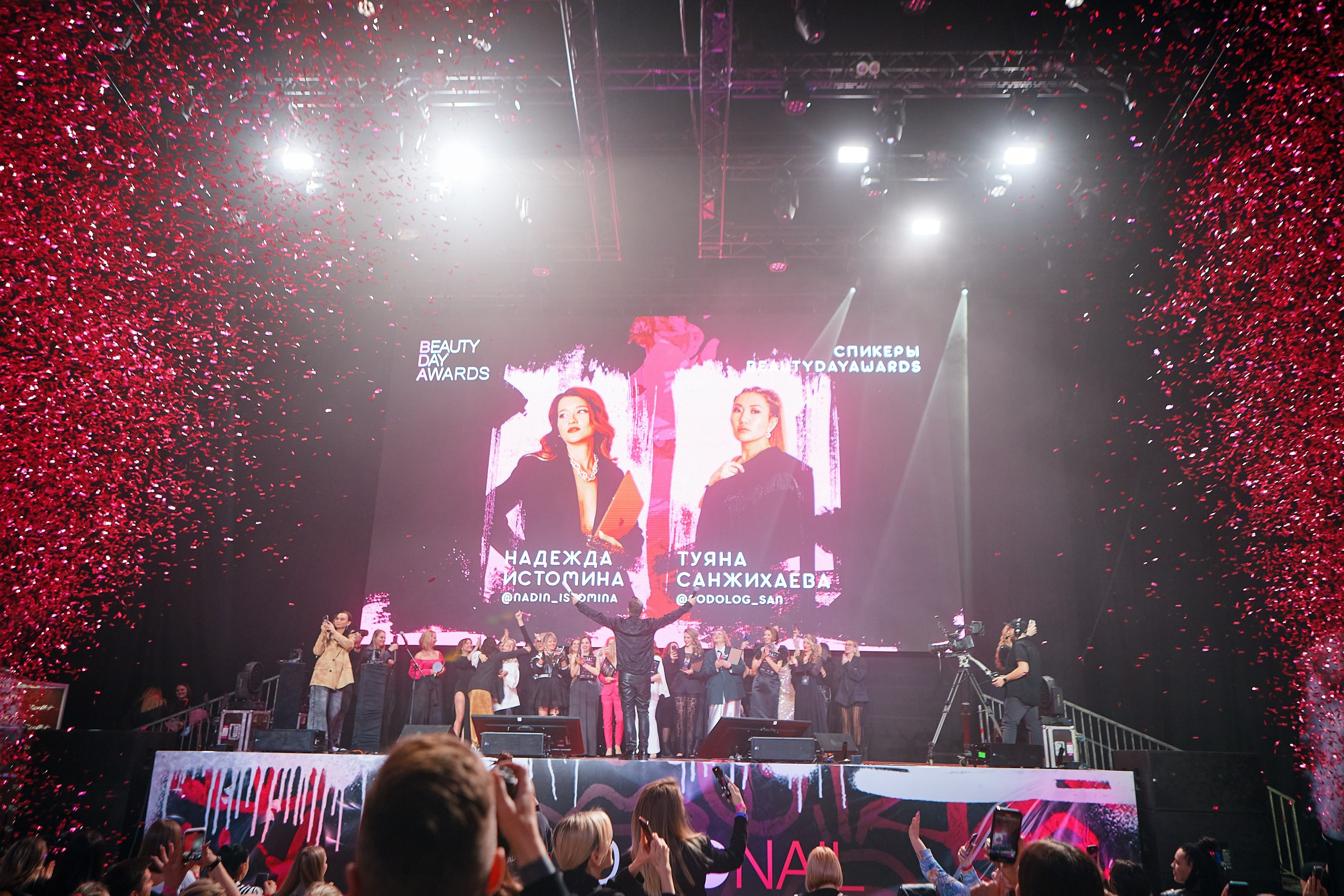 Конгресс Beauty Day Nails 2024. Фотограф Валерий Сабрам