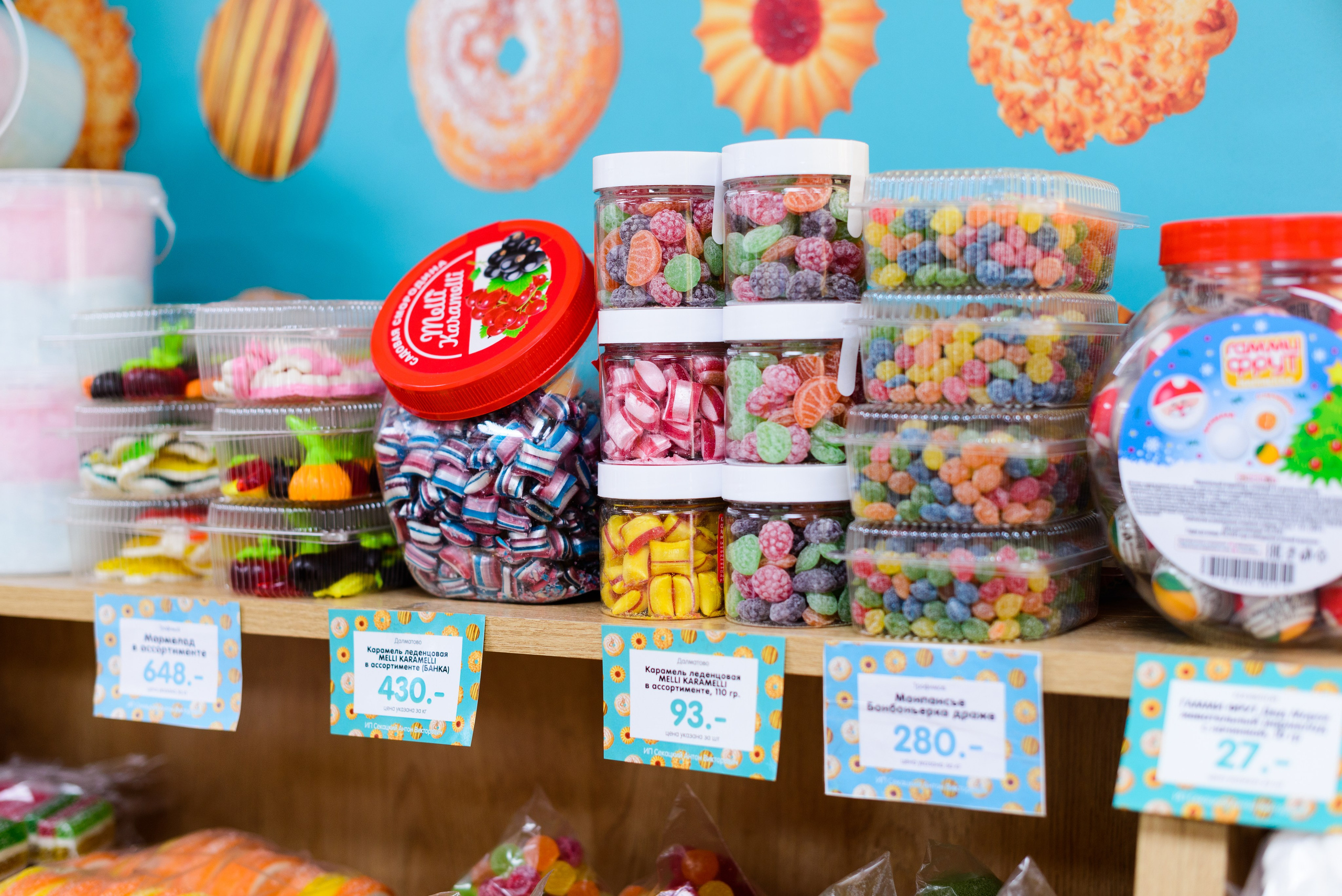 Кондитерский Дом «Слади». Фотограф Сергей Сергеев