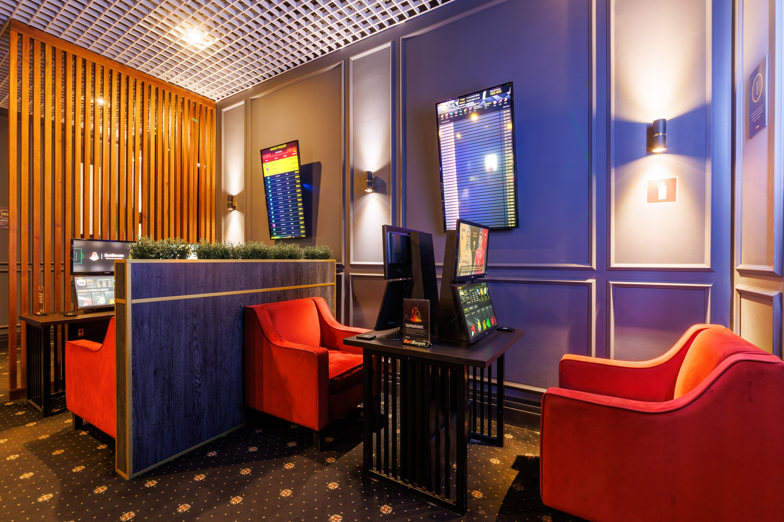 Интерьерная фотосъёмка букмекерской конторы BetBoom